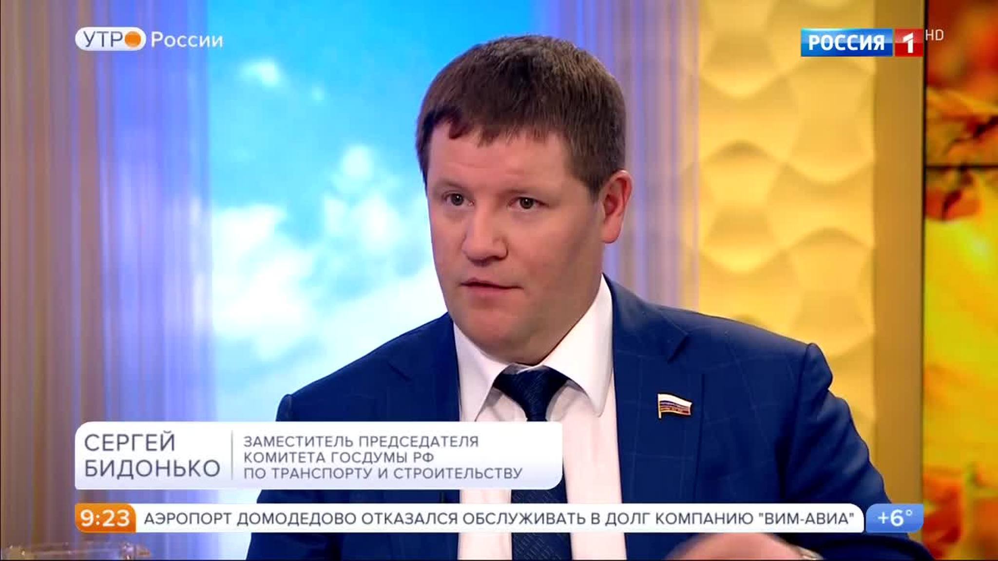 Эфир от 25.09.2017