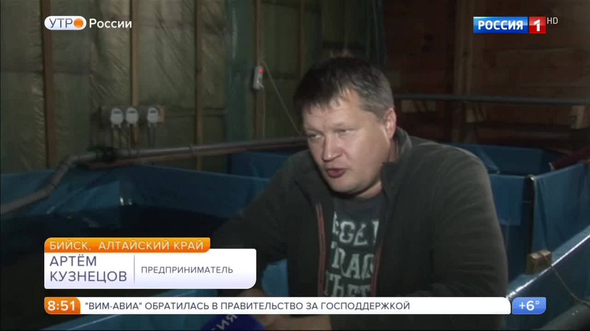 Эфир от 25.09.2017