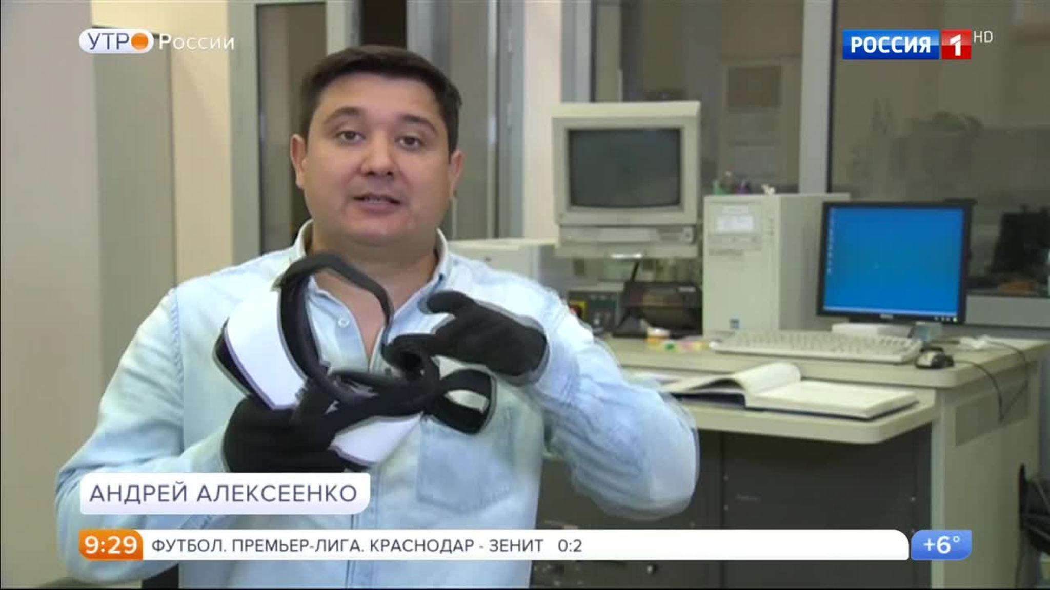Эфир от 25.09.2017