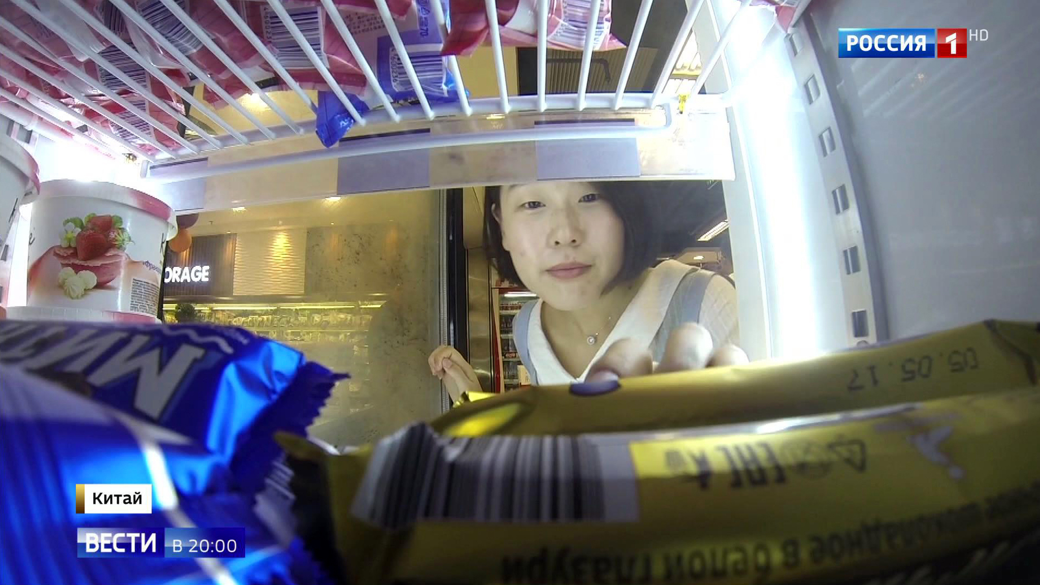 Russian Ice Cream is Quickly Winning Over China