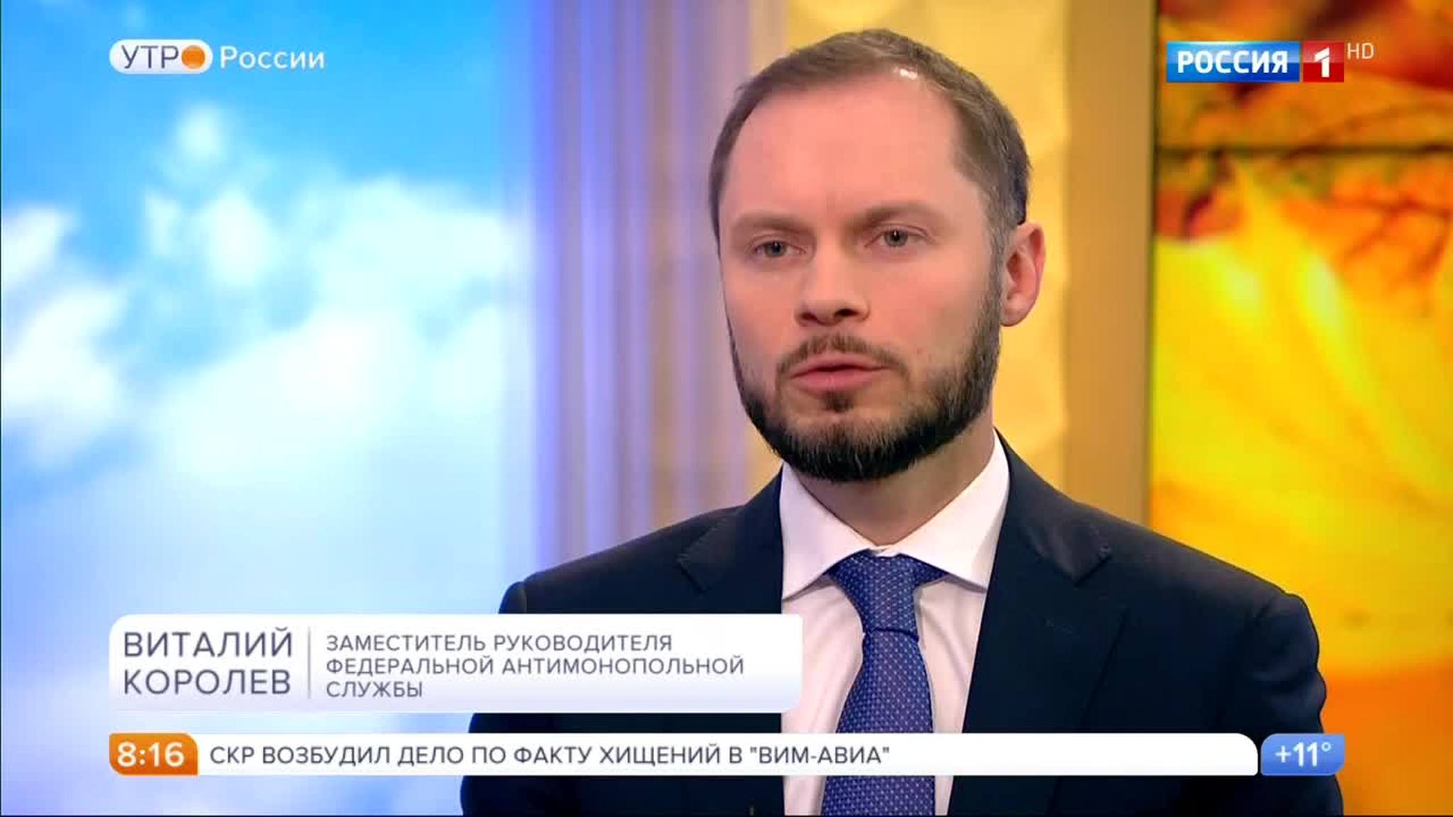 Эфир от 26.09.2017