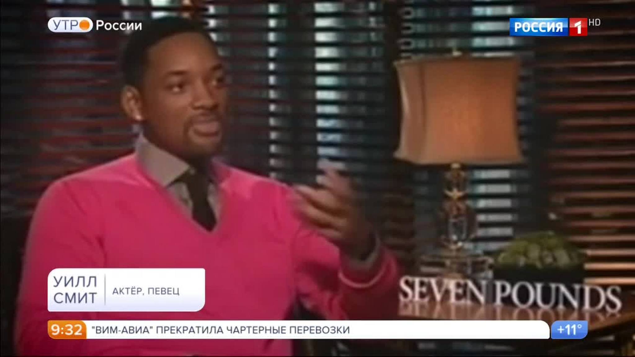Эфир от 26.09.2017