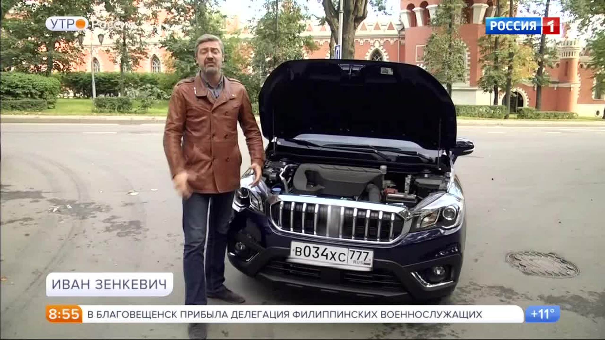 Эфир от 26.09.2017