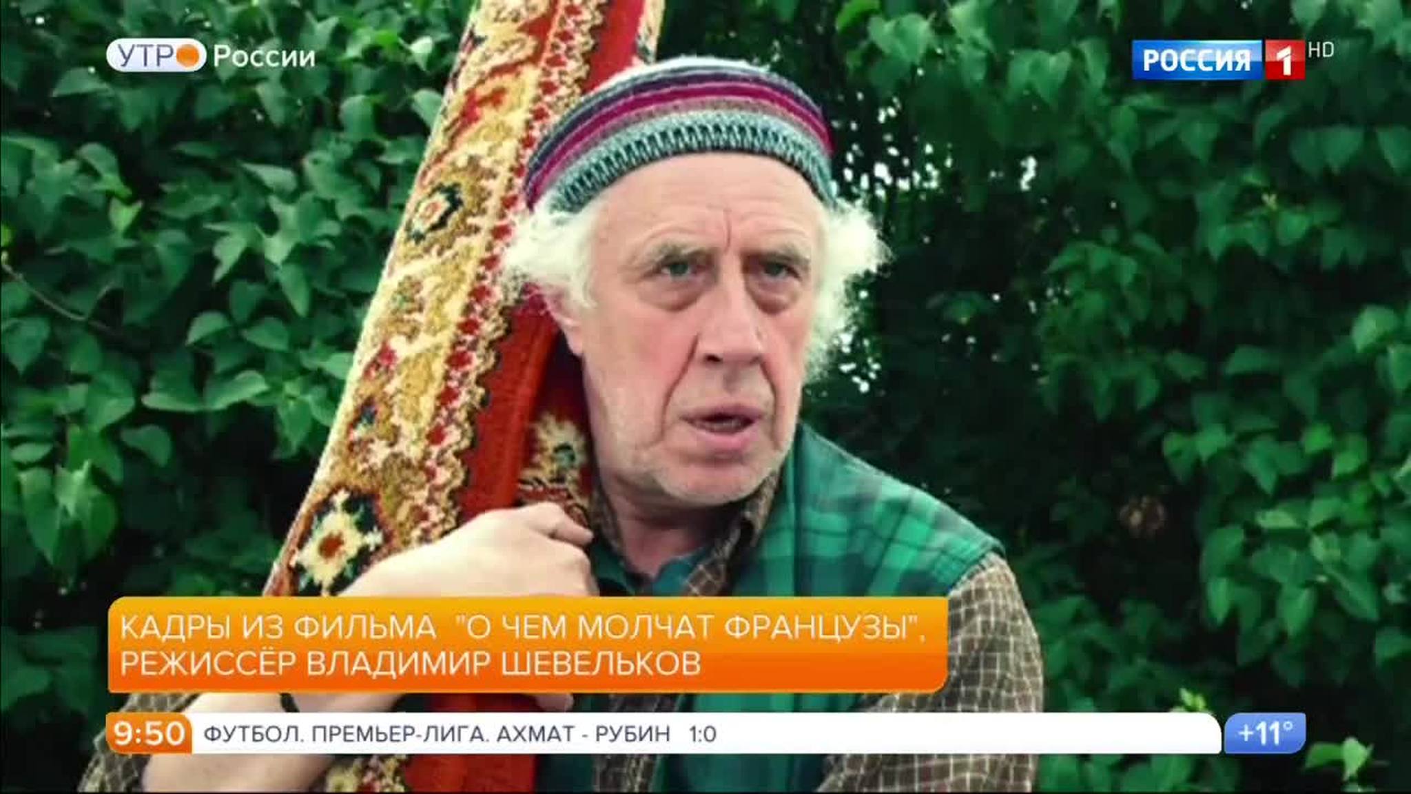 Эфир от 26.09.2017