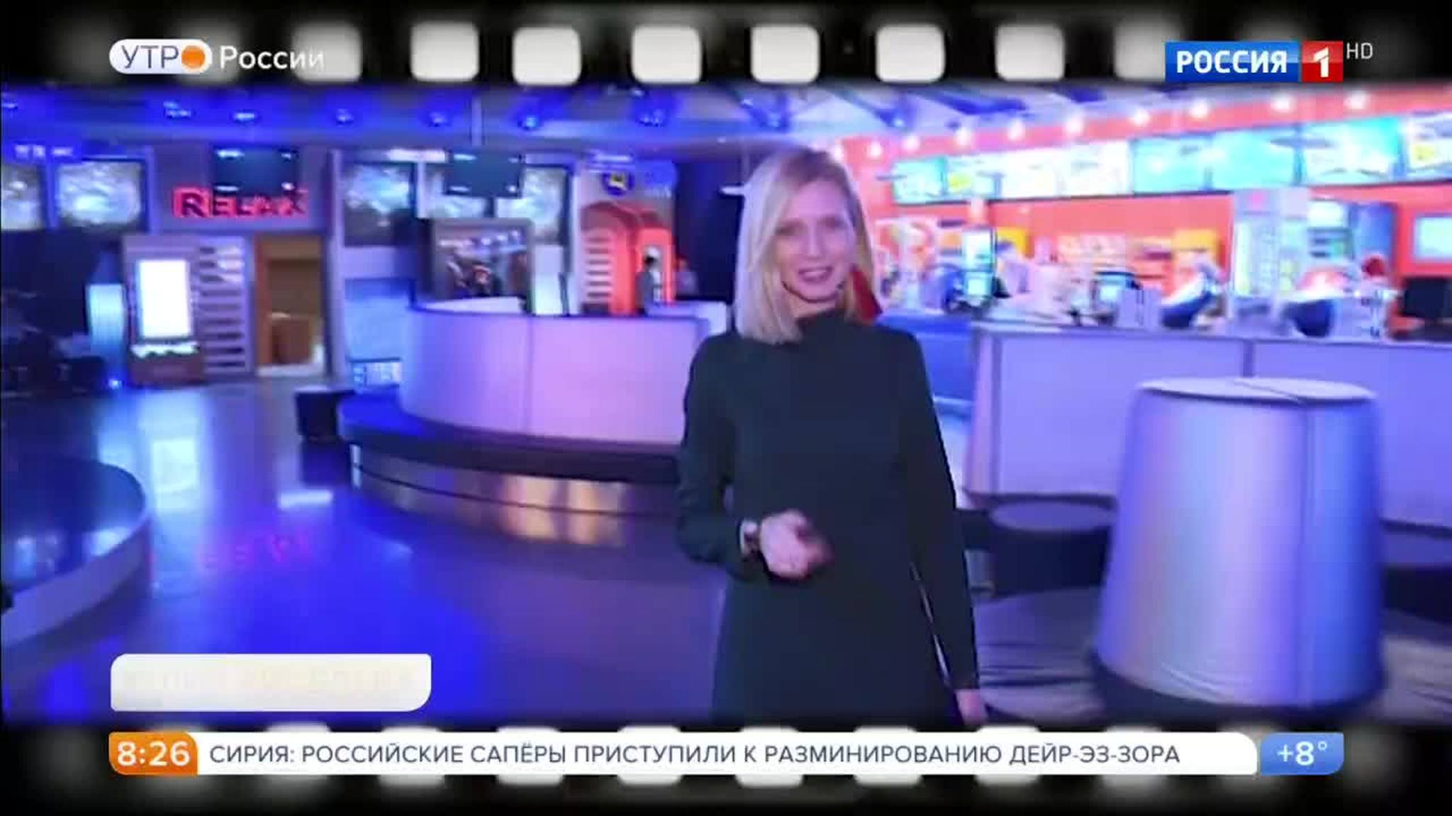 Эфир от 29.09.2017