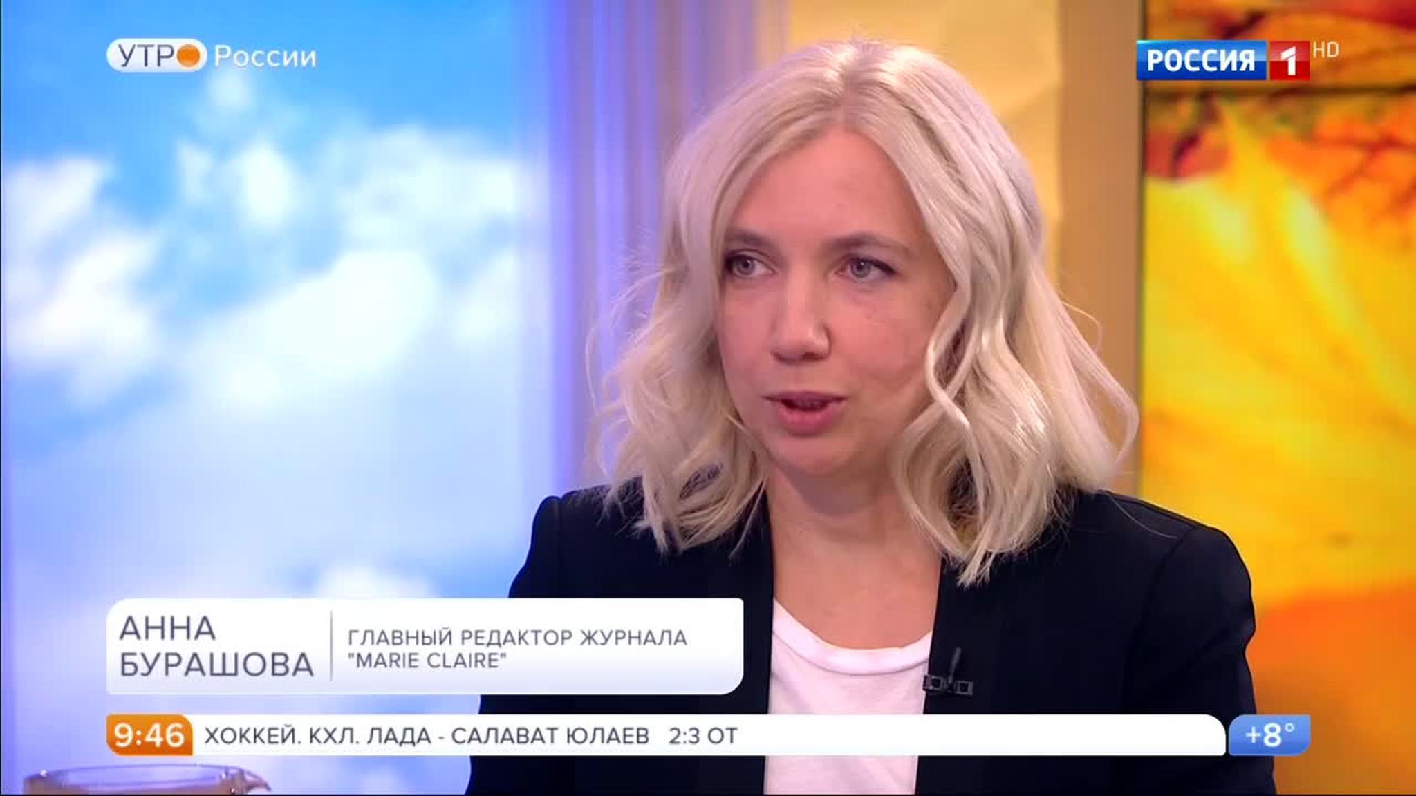 Эфир от 29.09.2017