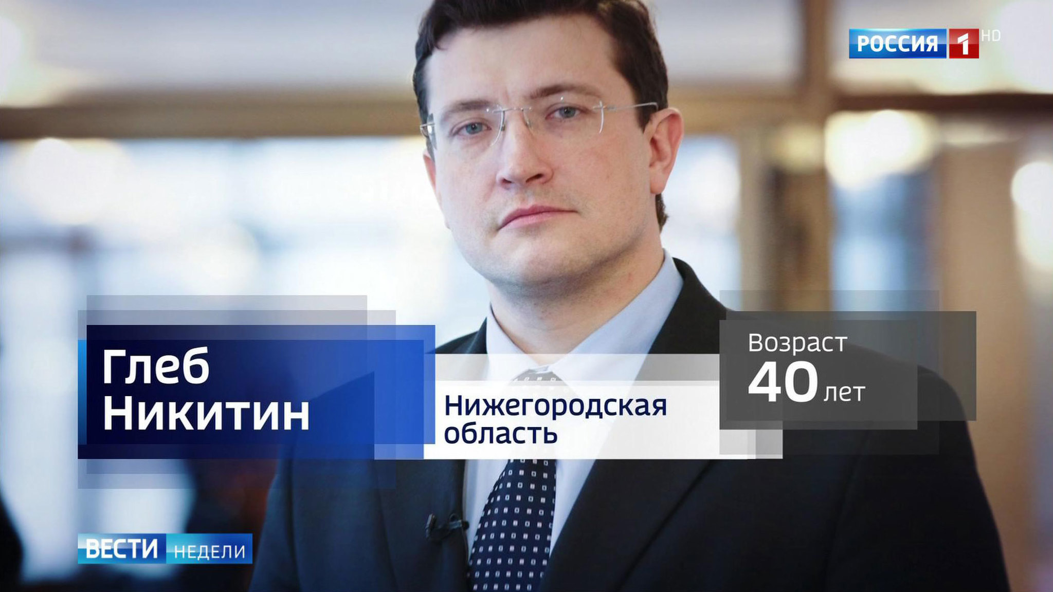 Эфир от 01.10.2017