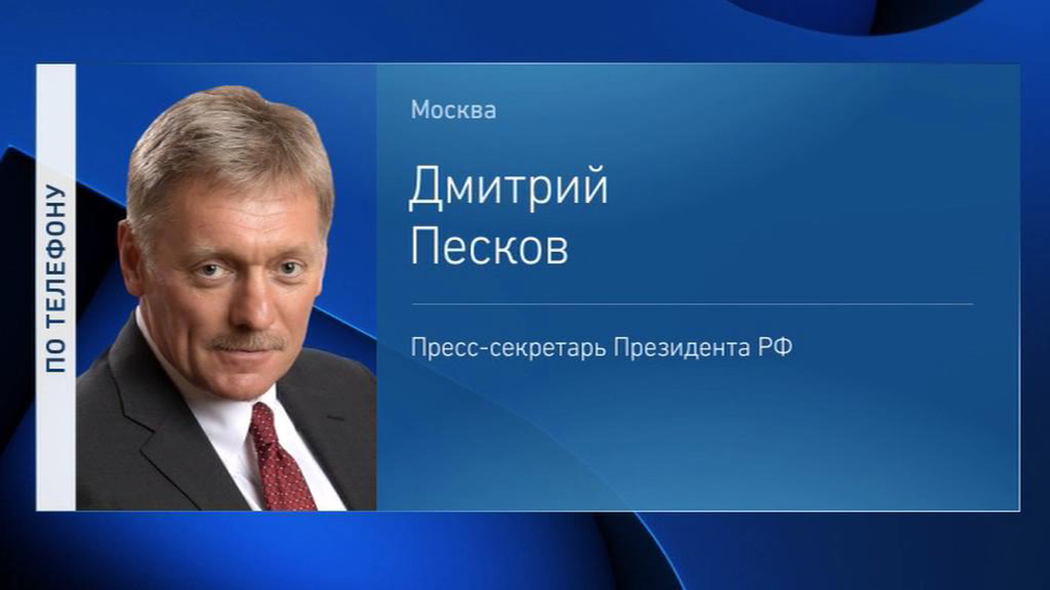 Media Discrimination: Moscow Might Respond to Washington Symmetrically
