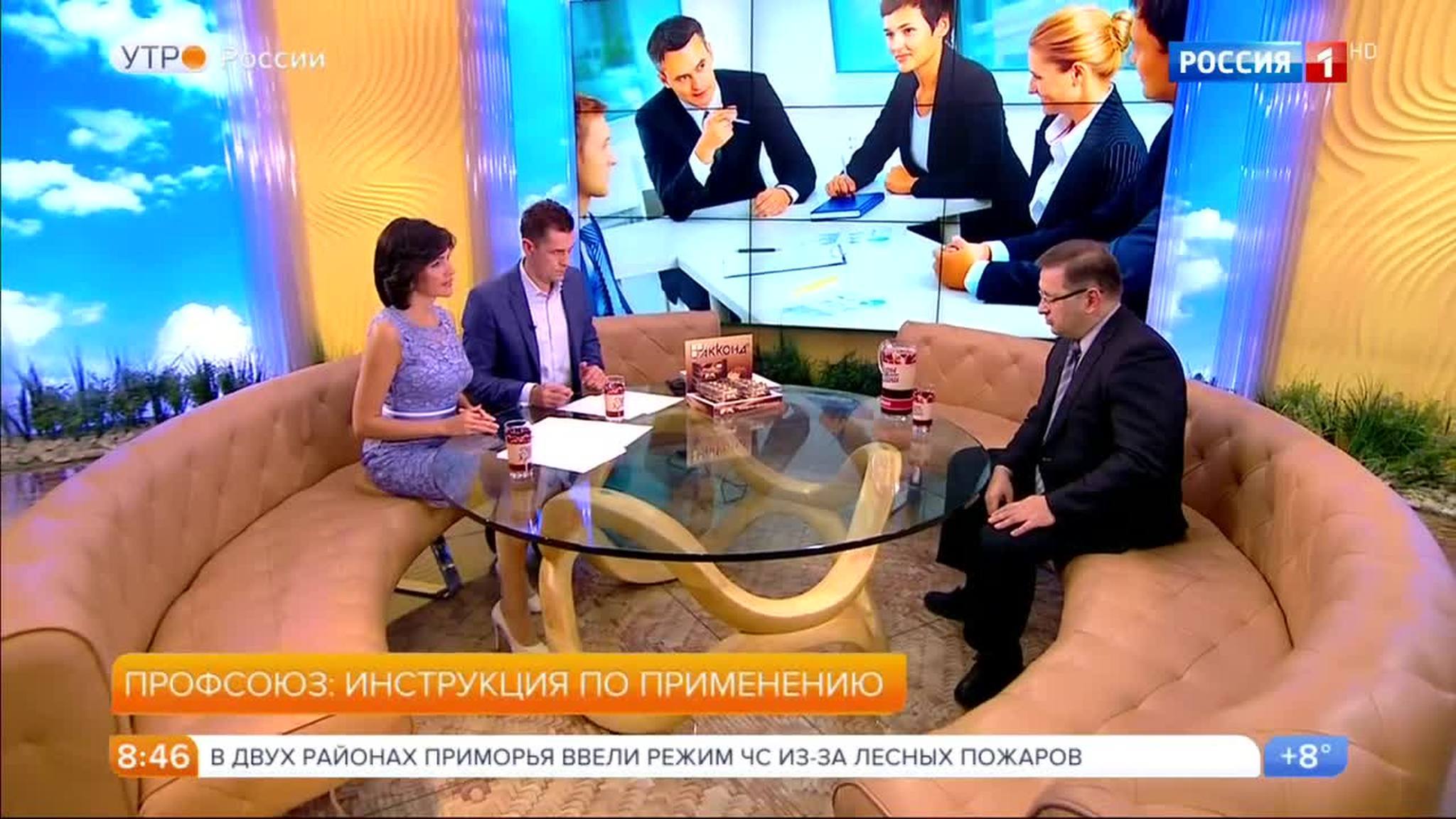 Эфир от 10.10.2017