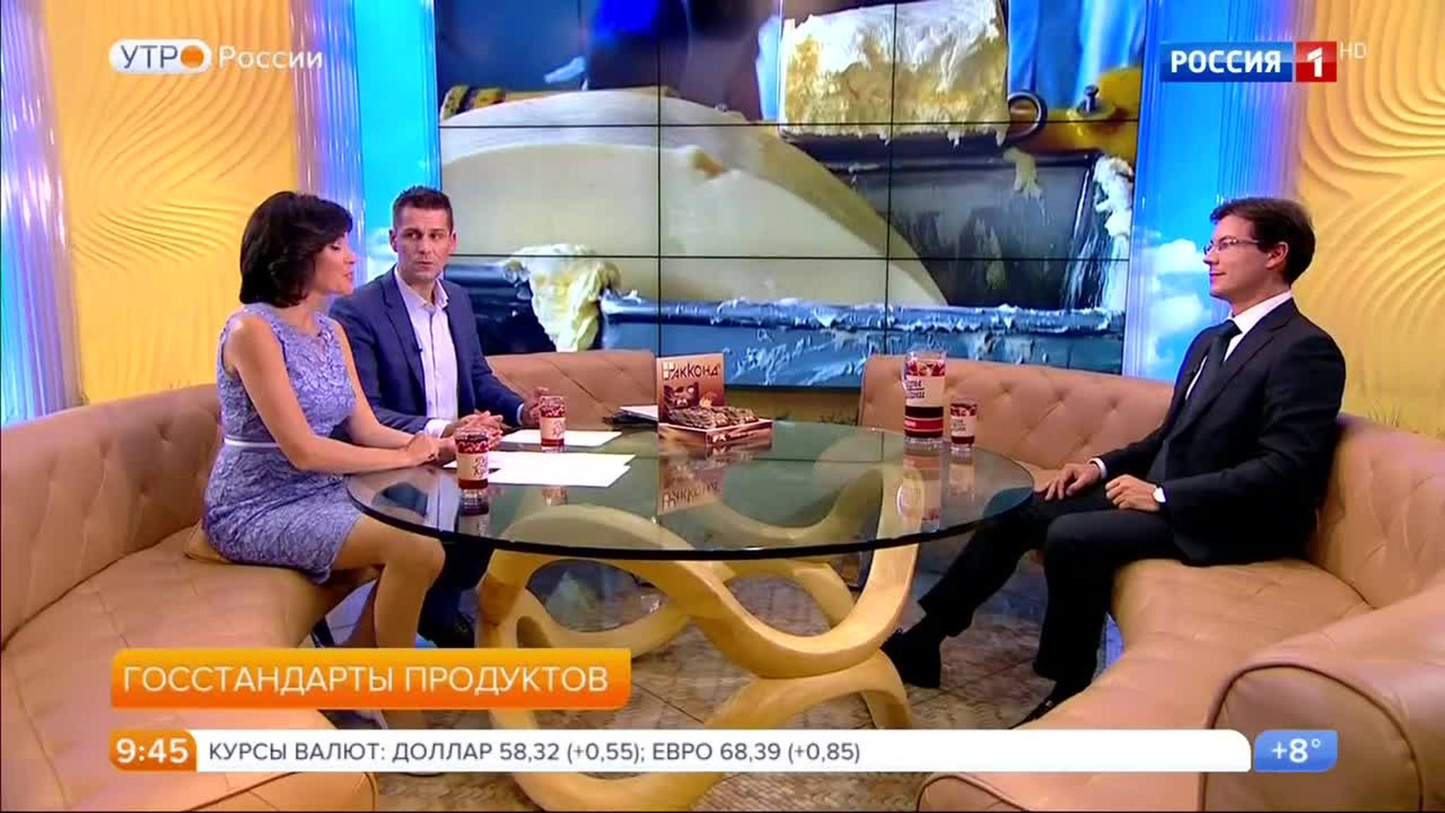Эфир от 10.10.2017