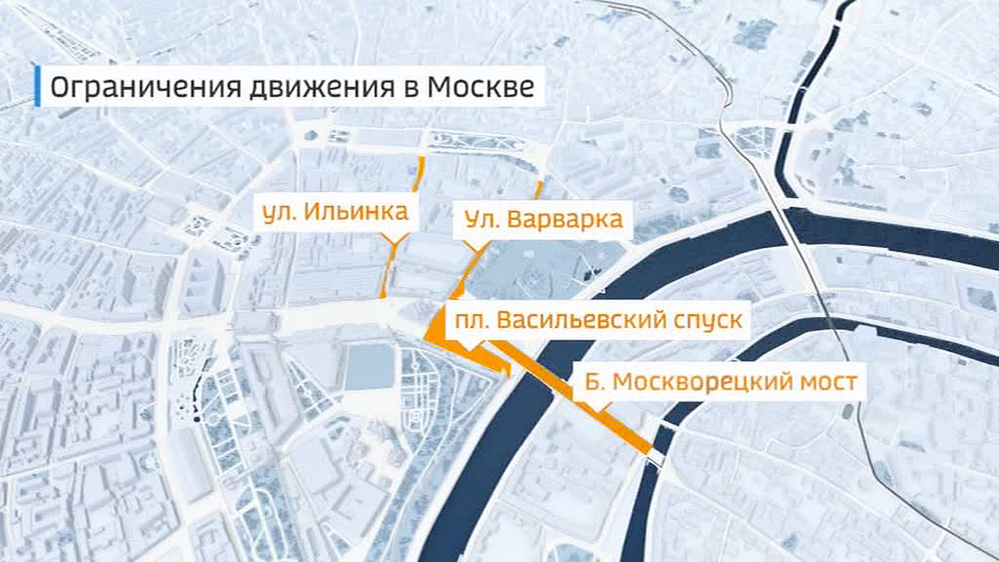 В субботу движение в центре Москвы будет ограничено