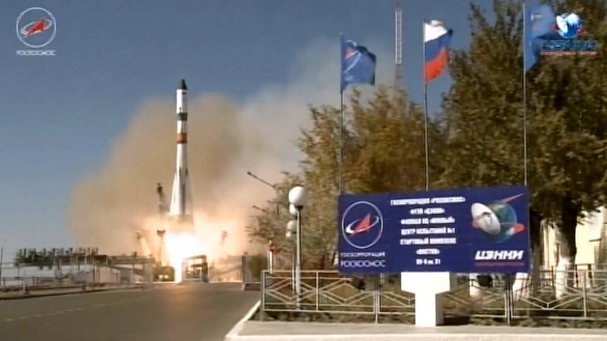 "Союз" вывел "Прогресс" на околоземную орбиту
