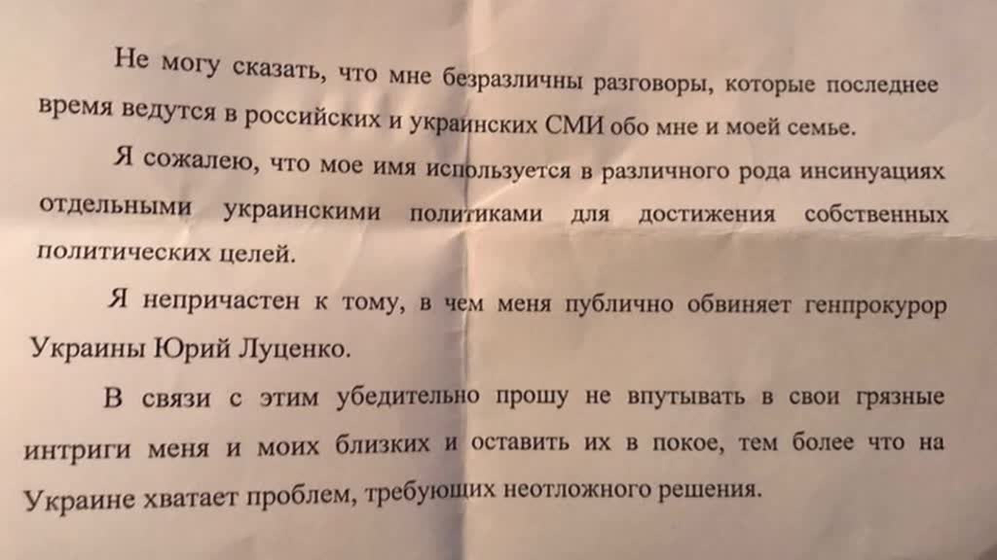 Убийство Вороненкова: Тюрин заявил, что Киев использует его имя в политических целях