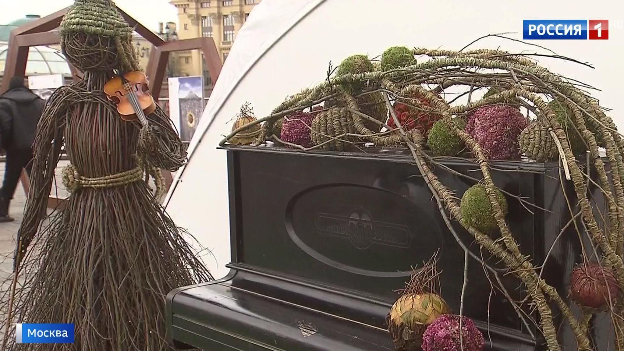 В столице стартовала Российская экологическая неделя
