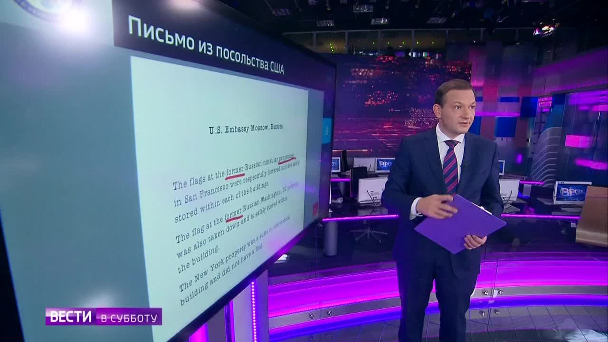 Завхоз по-американски