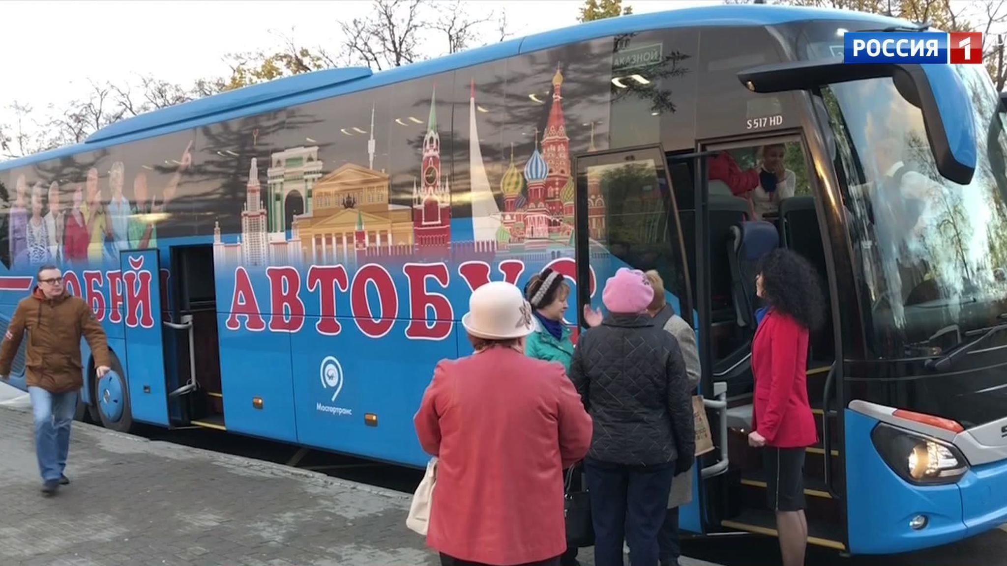 Для московских пенсионеров организовали бесплатные экскурсии