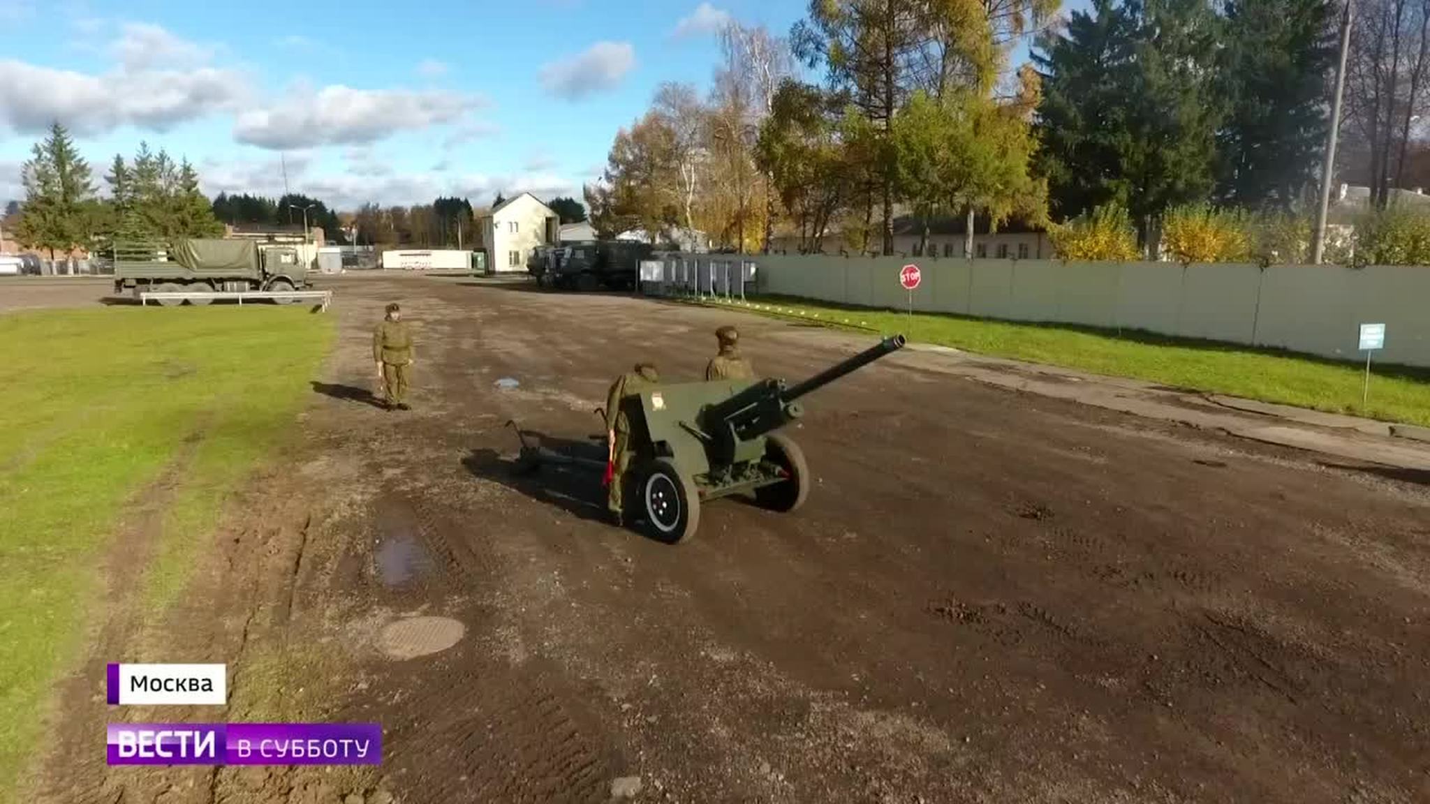 Кухня салютного дела
