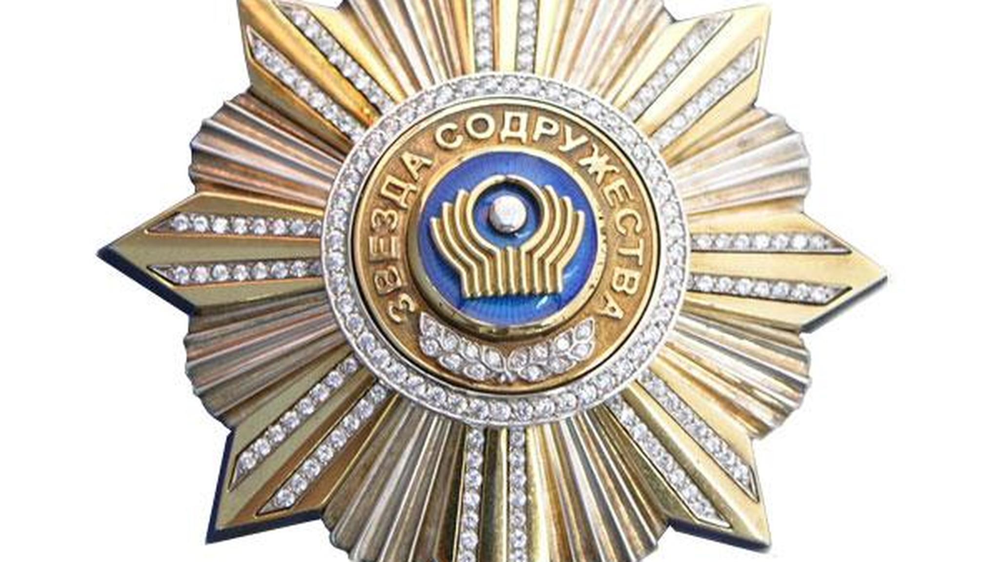 Известны лауреаты премии "Звезды Содружества"