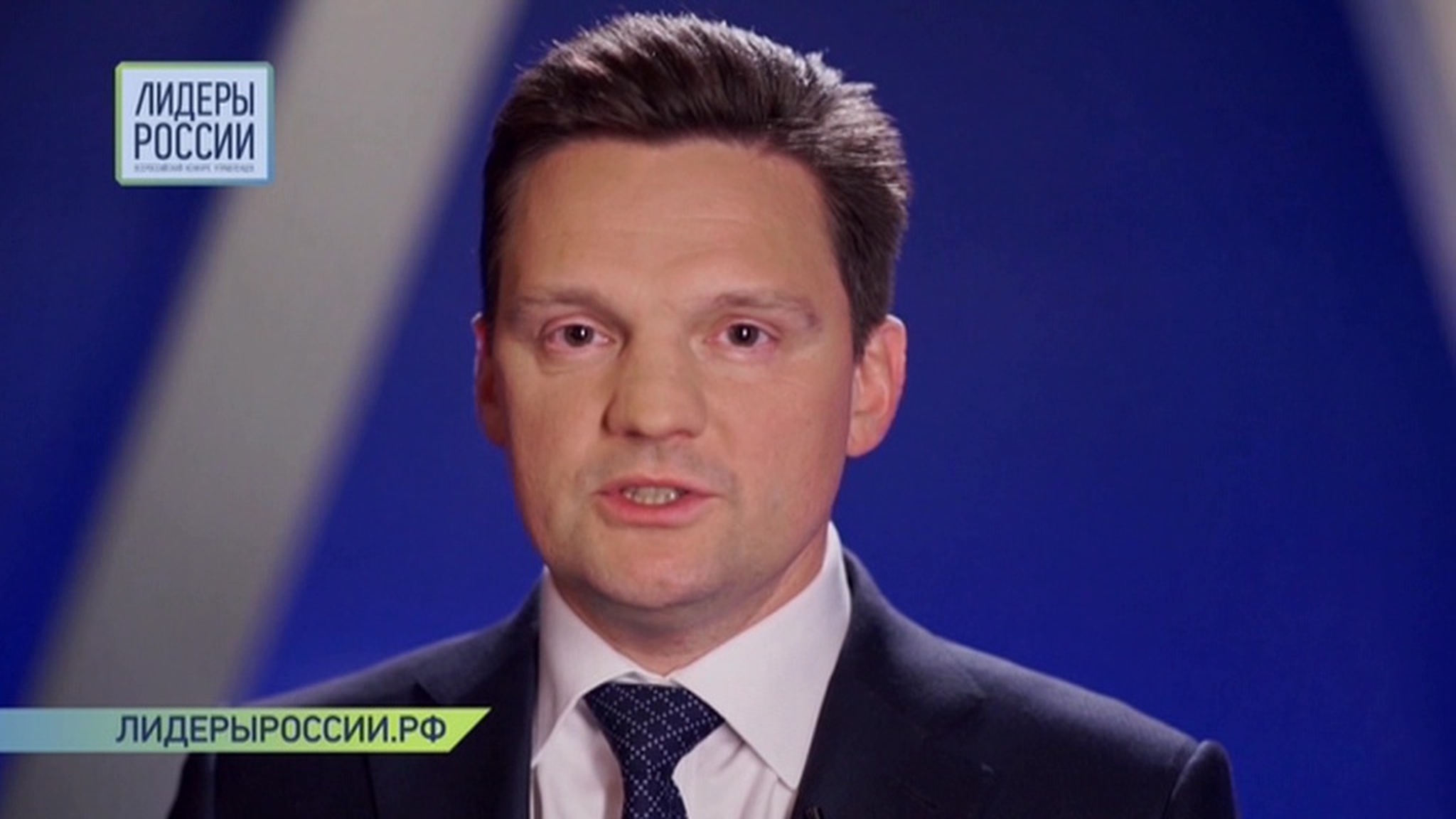 Лидеры России. Николай Подгузов