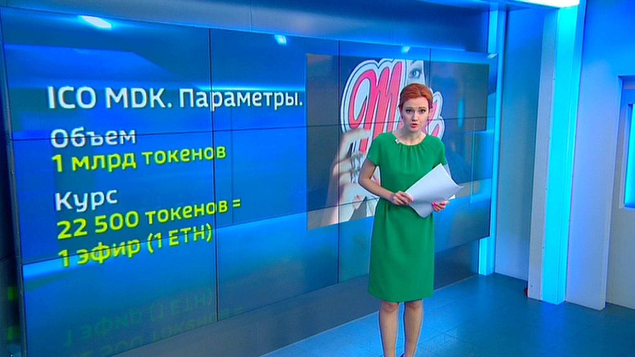 Скандальное сообщество MDK займется созданием собственной криптовалюты