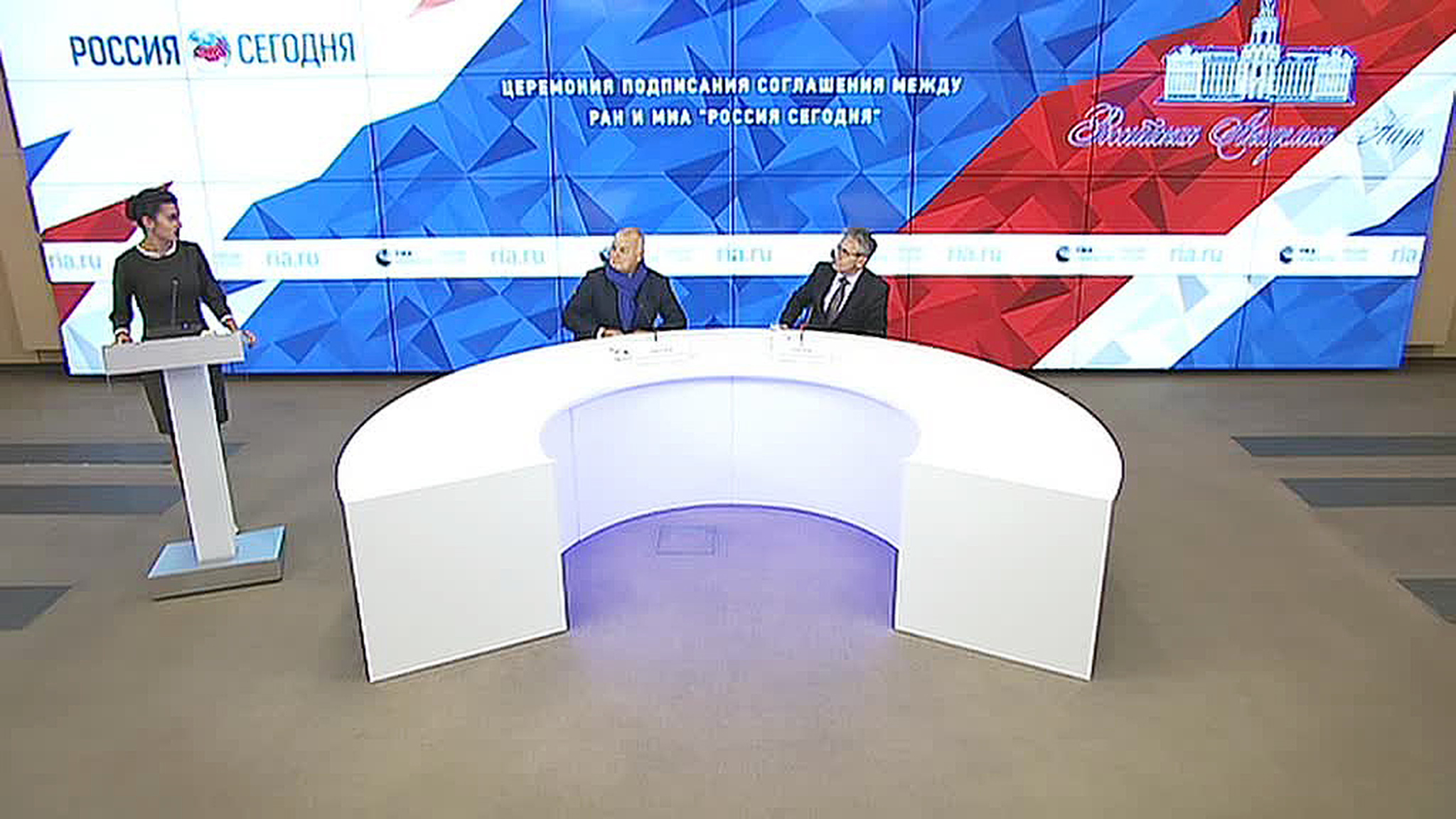 МИА" Россия Сегодня" начинает сотрудничество с Академией наук