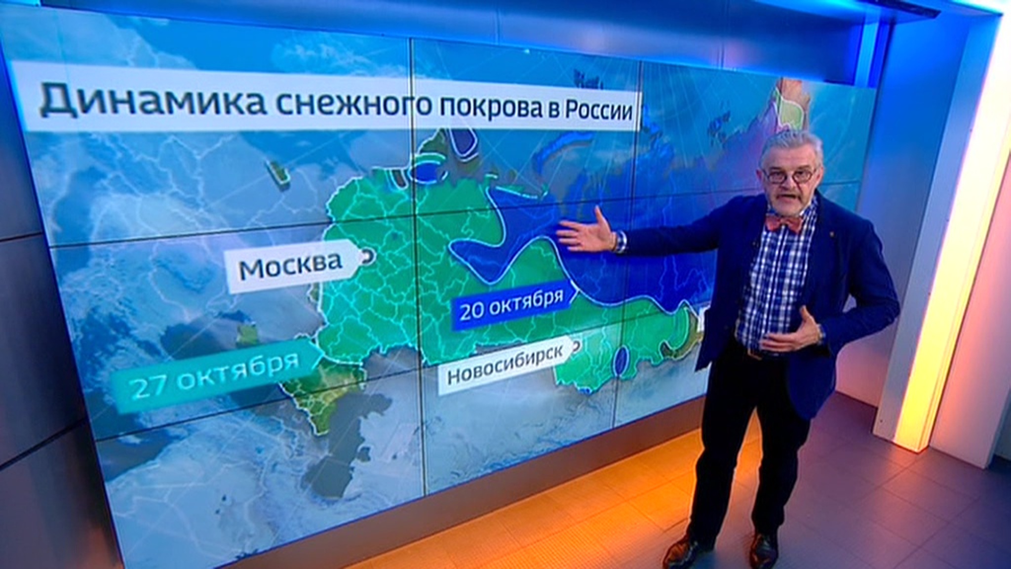 Морозы откладываются: в Россию идет потепление