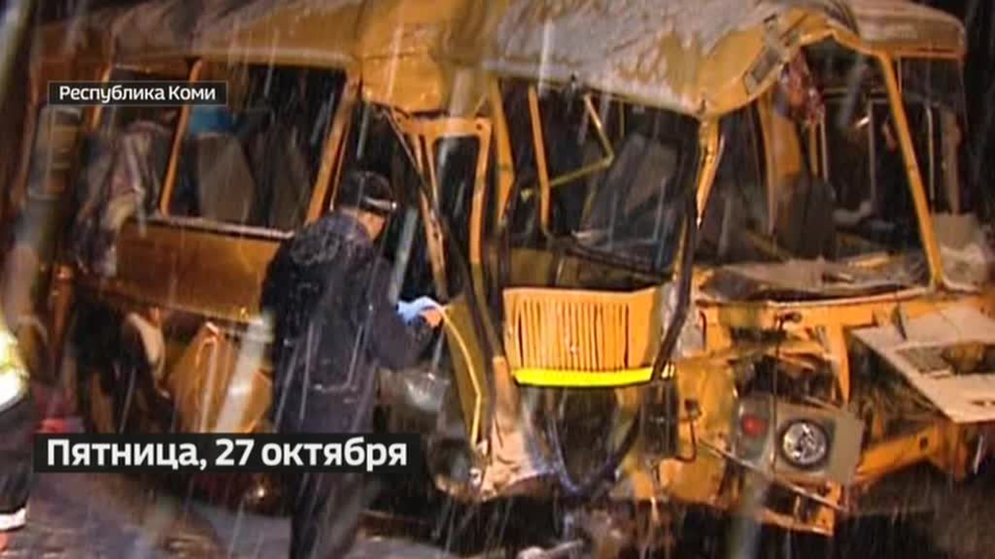 ЧП недели: крушение вертолета, ДТП в Коми, ранение журналистки