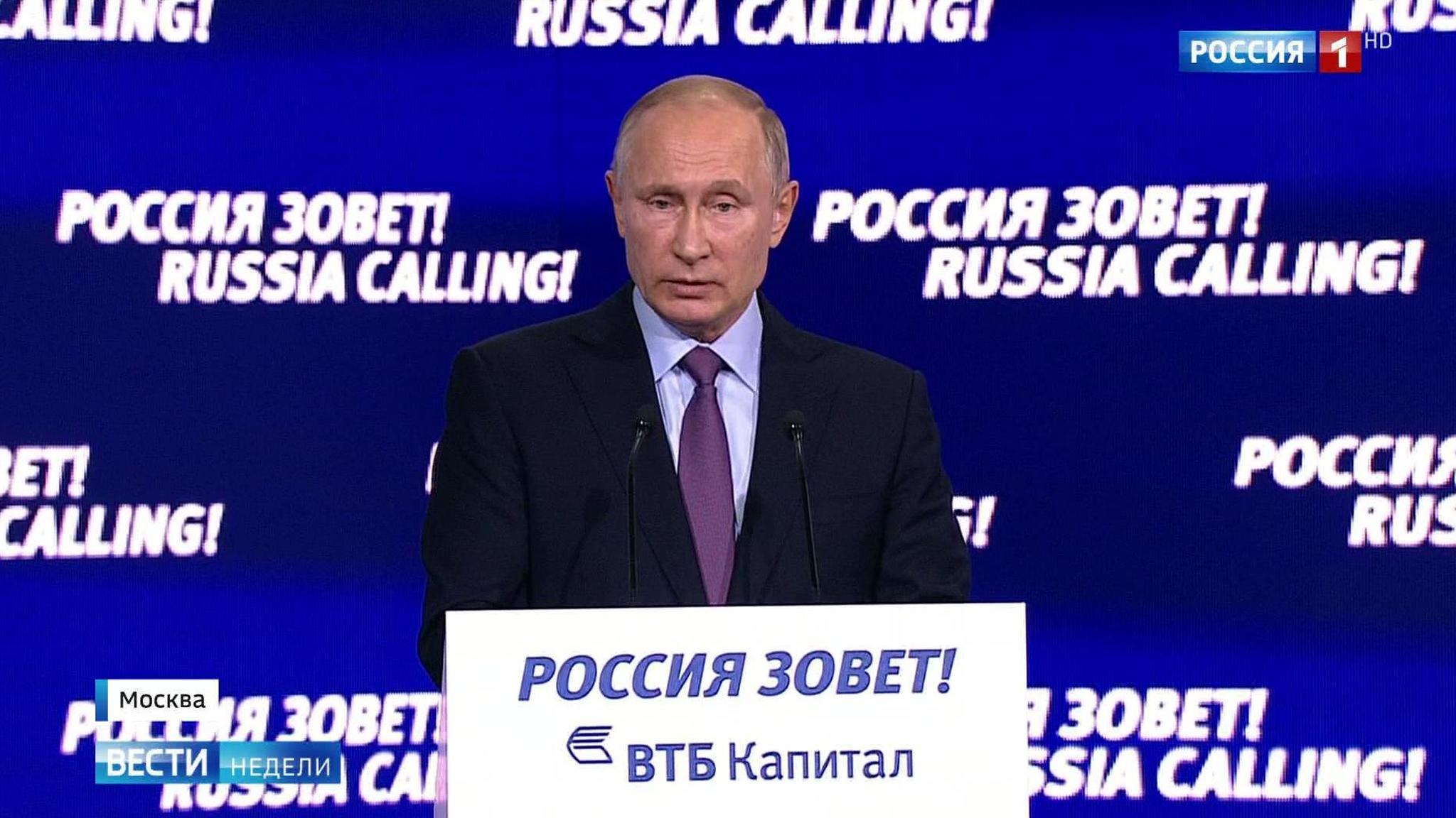 Эфир от 29.10.2017