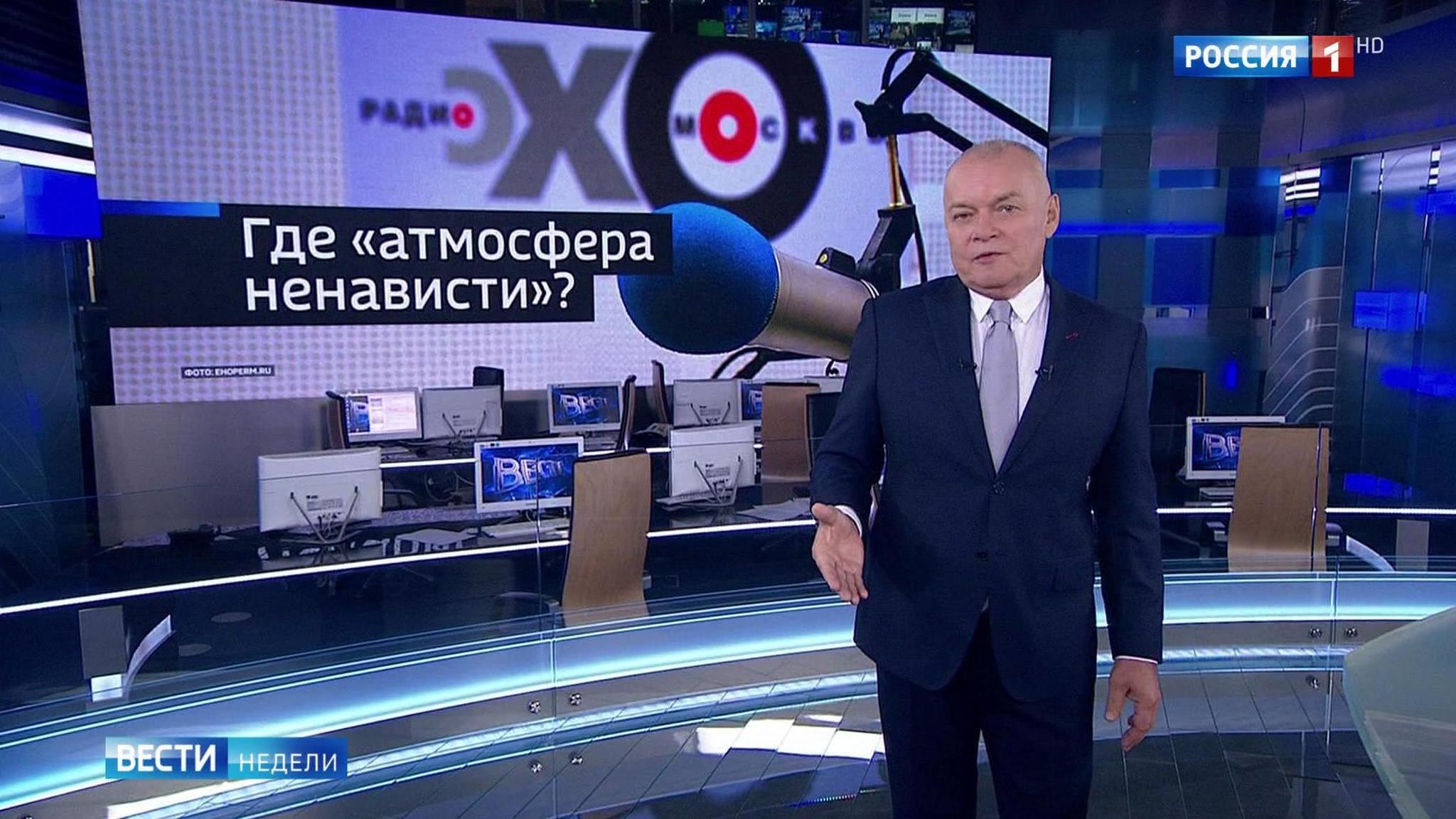 Эфир от 29.10.2017