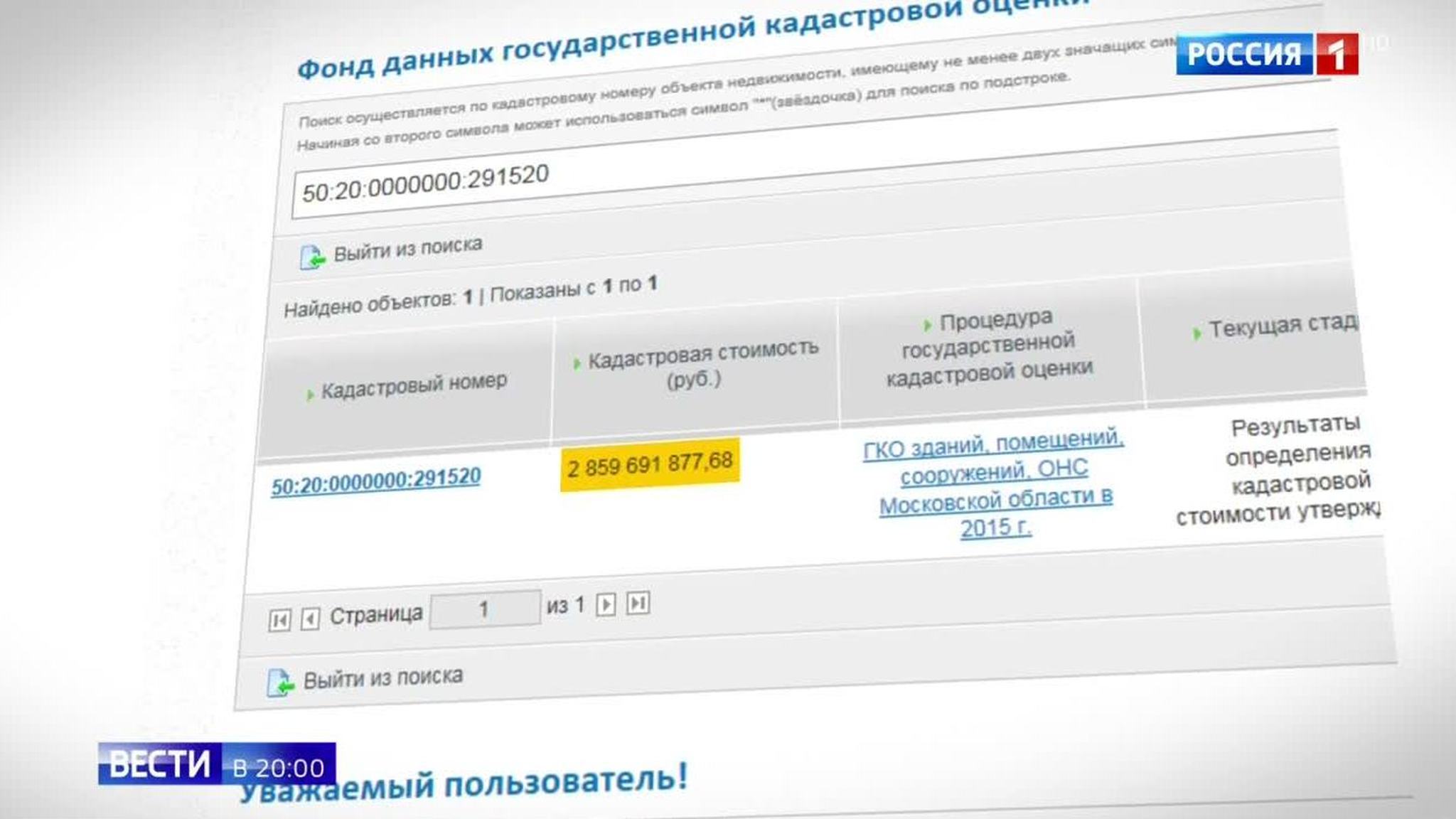 Путин предложил НКО не заниматься политикой или отказаться от чужих денег