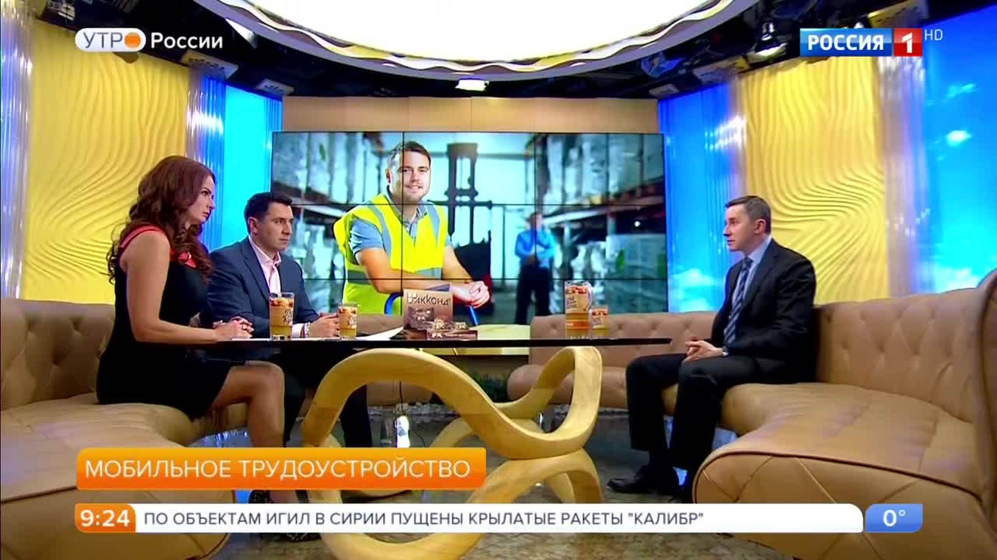 Эфир от 01.11.2017