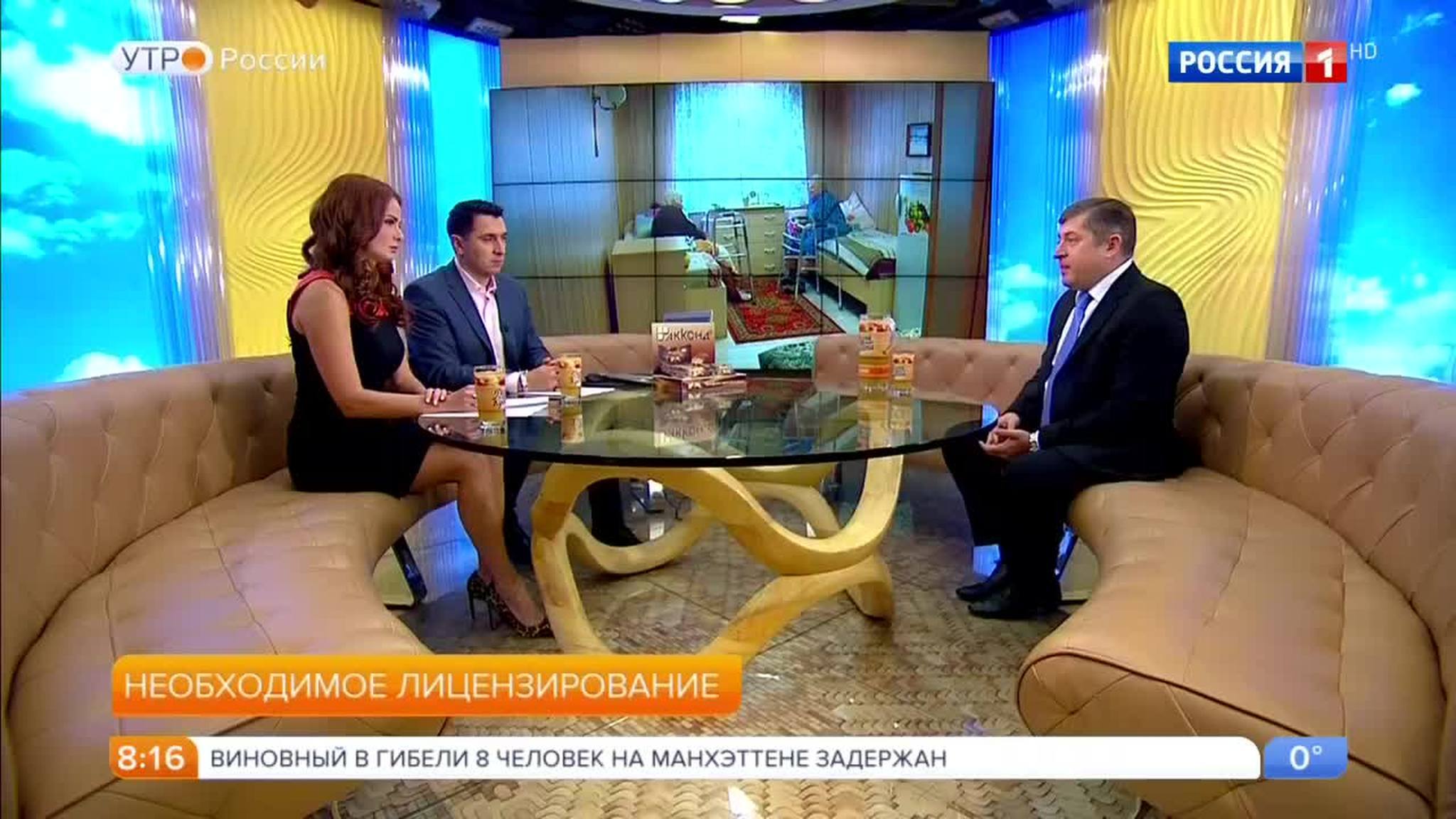 Эфир от 01.11.2017