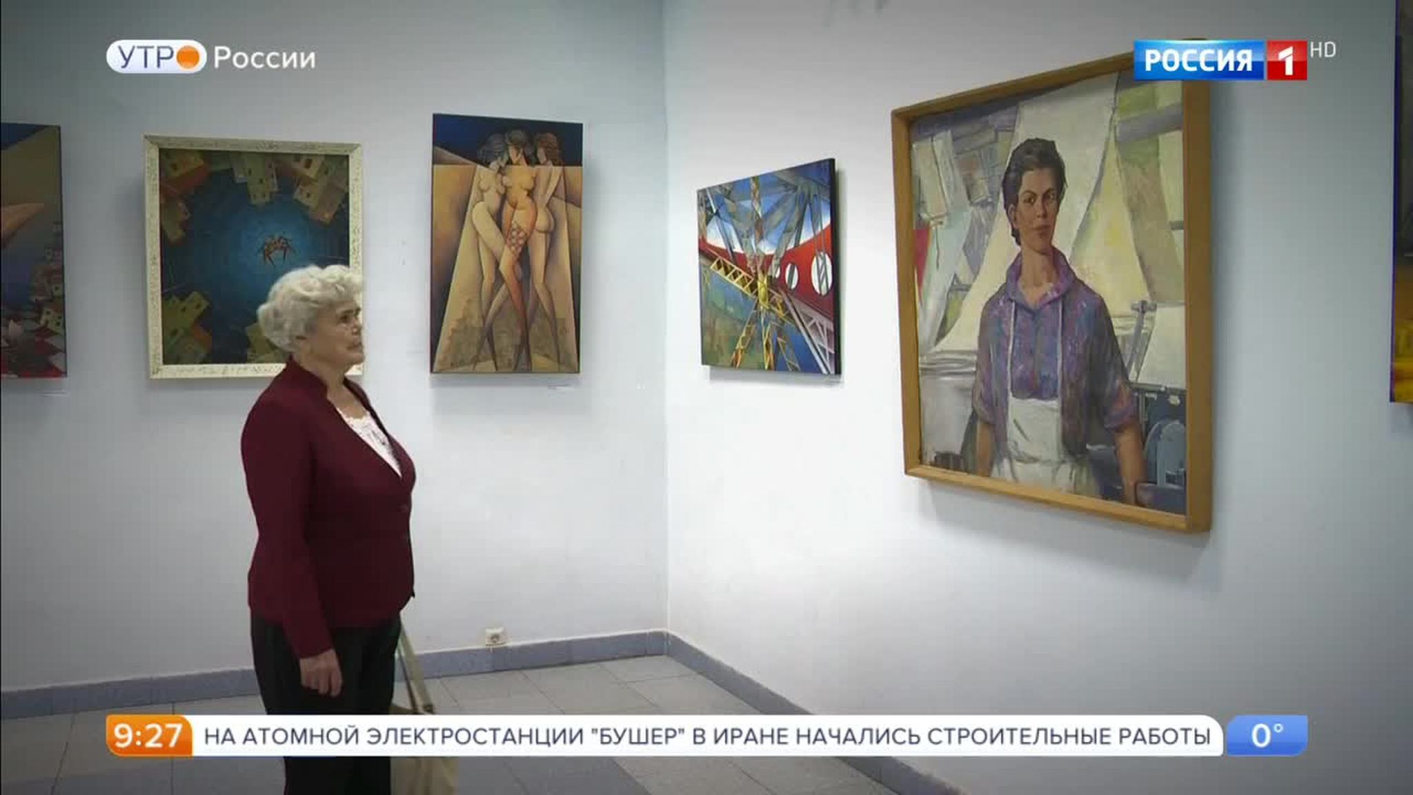 Эфир от 01.11.2017