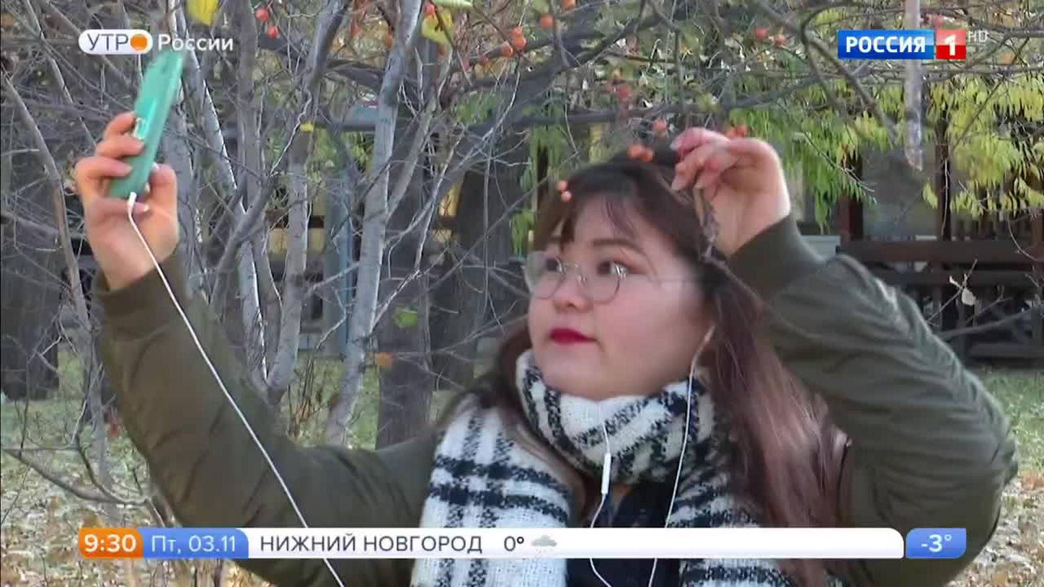 Эфир от 03.11.2017
