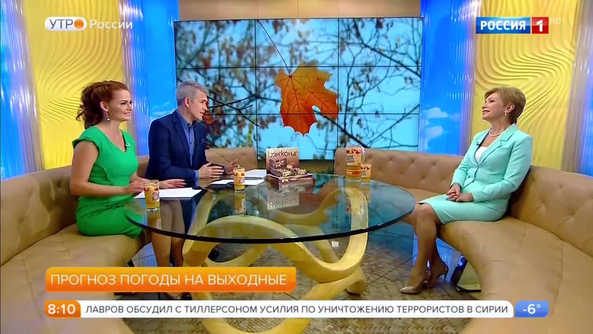 Эфир от 03.11.2017