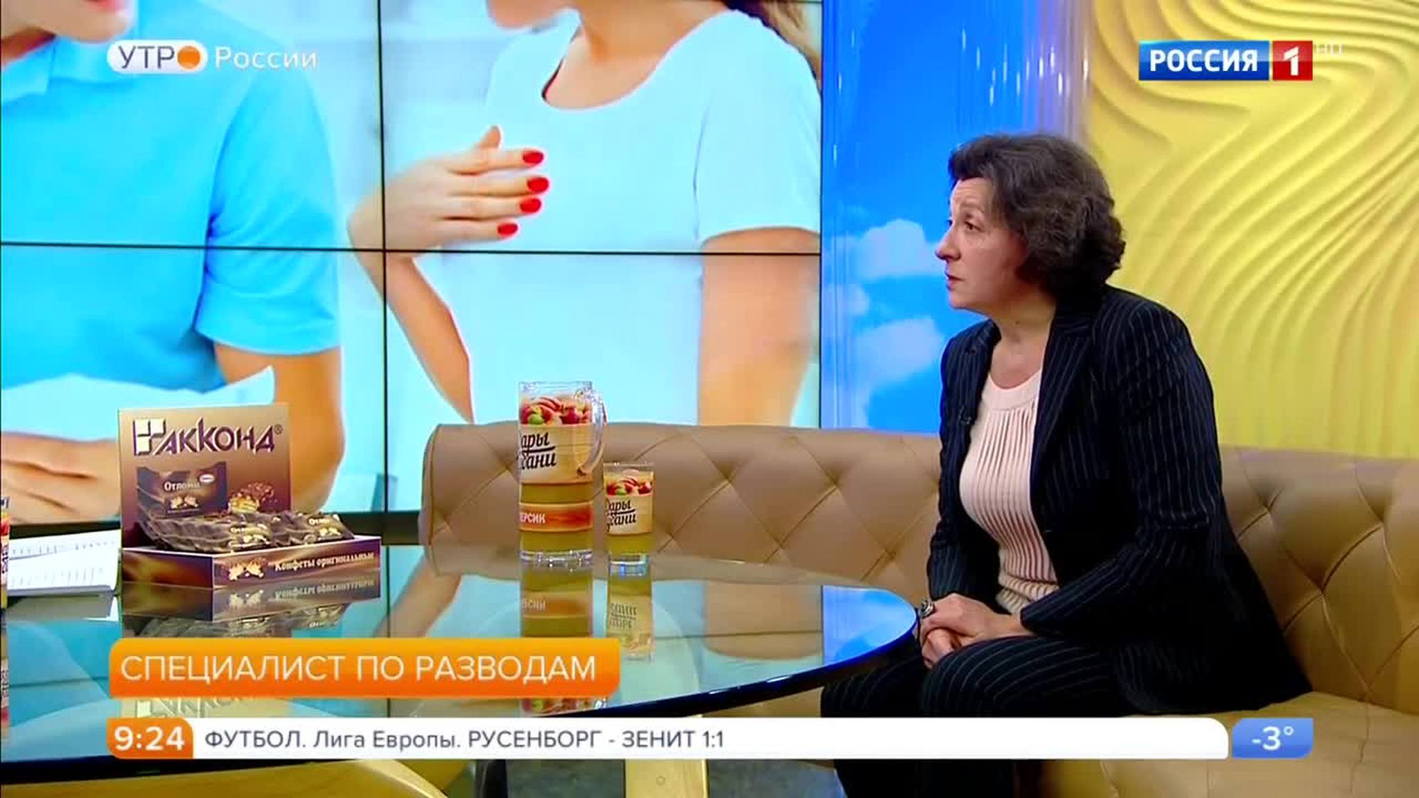Эфир от 03.11.2017