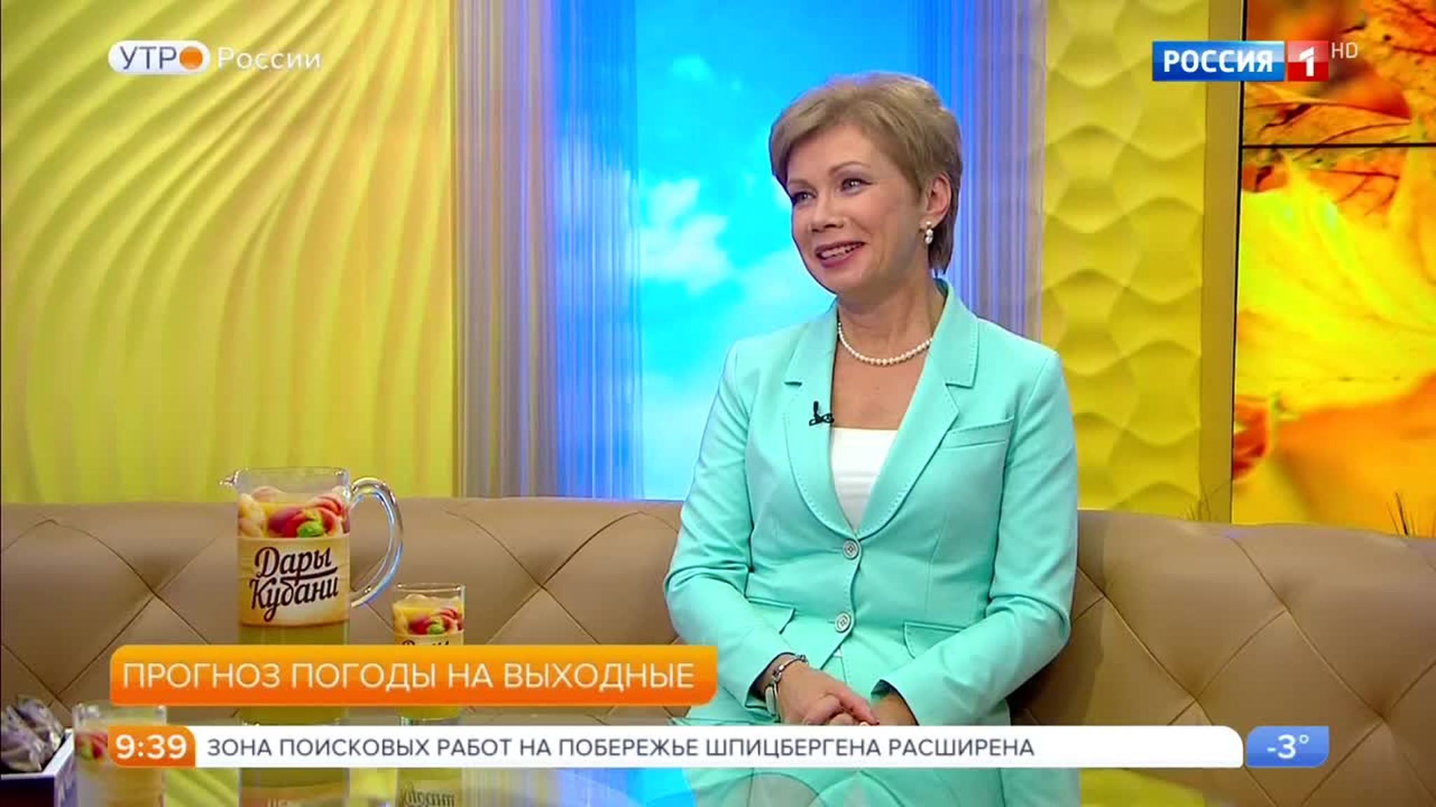 Эфир от 03.11.2017