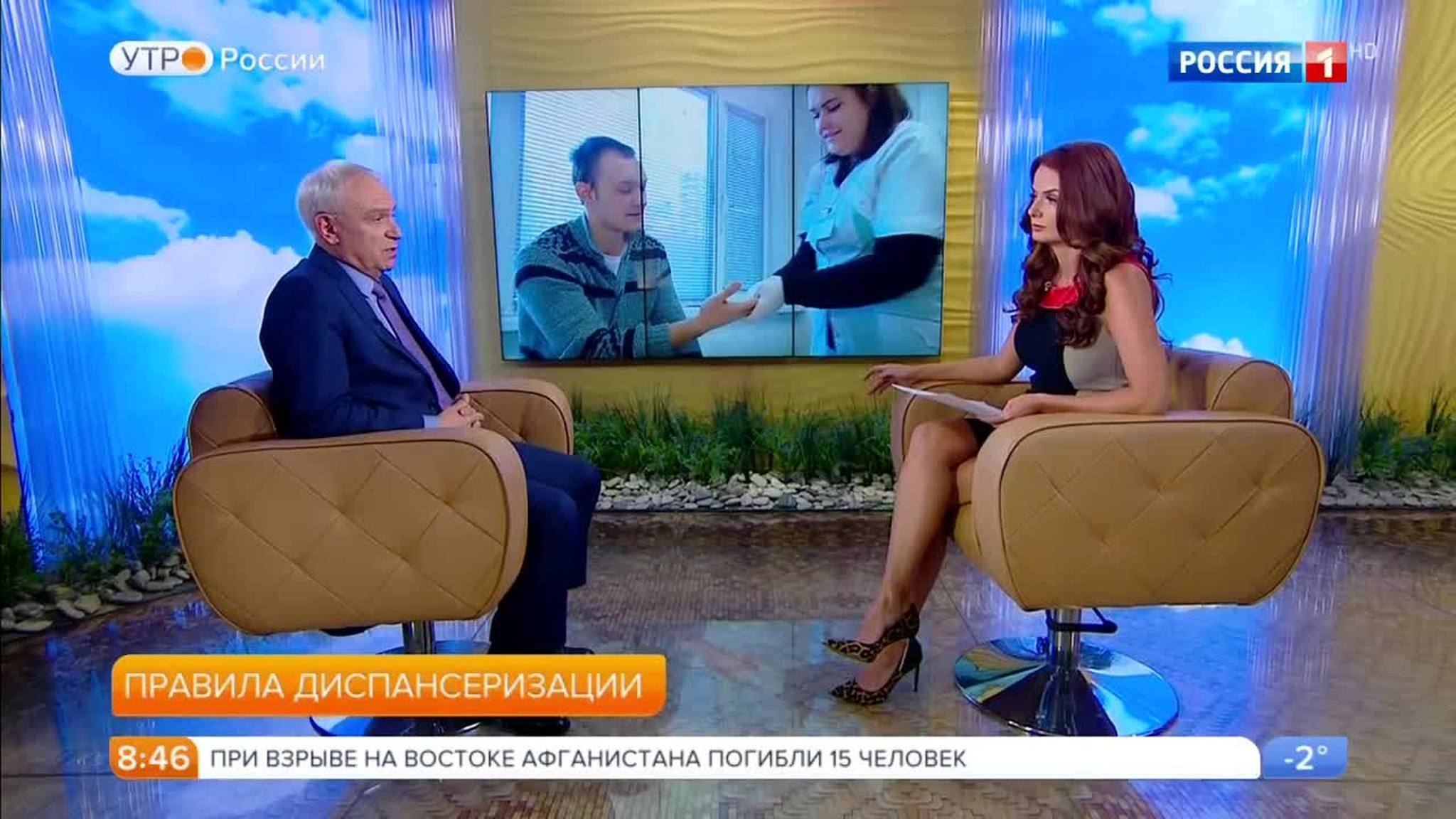 Эфир от 02.11.2017