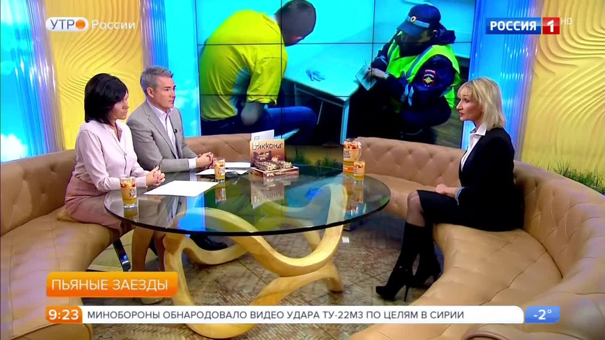 Эфир от 02.11.2017