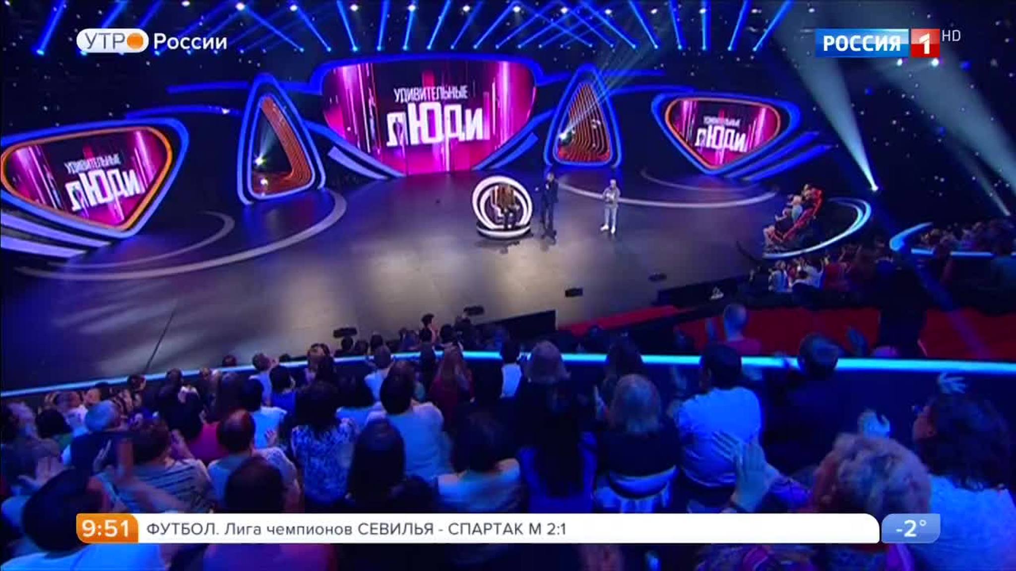 Эфир от 02.11.2017