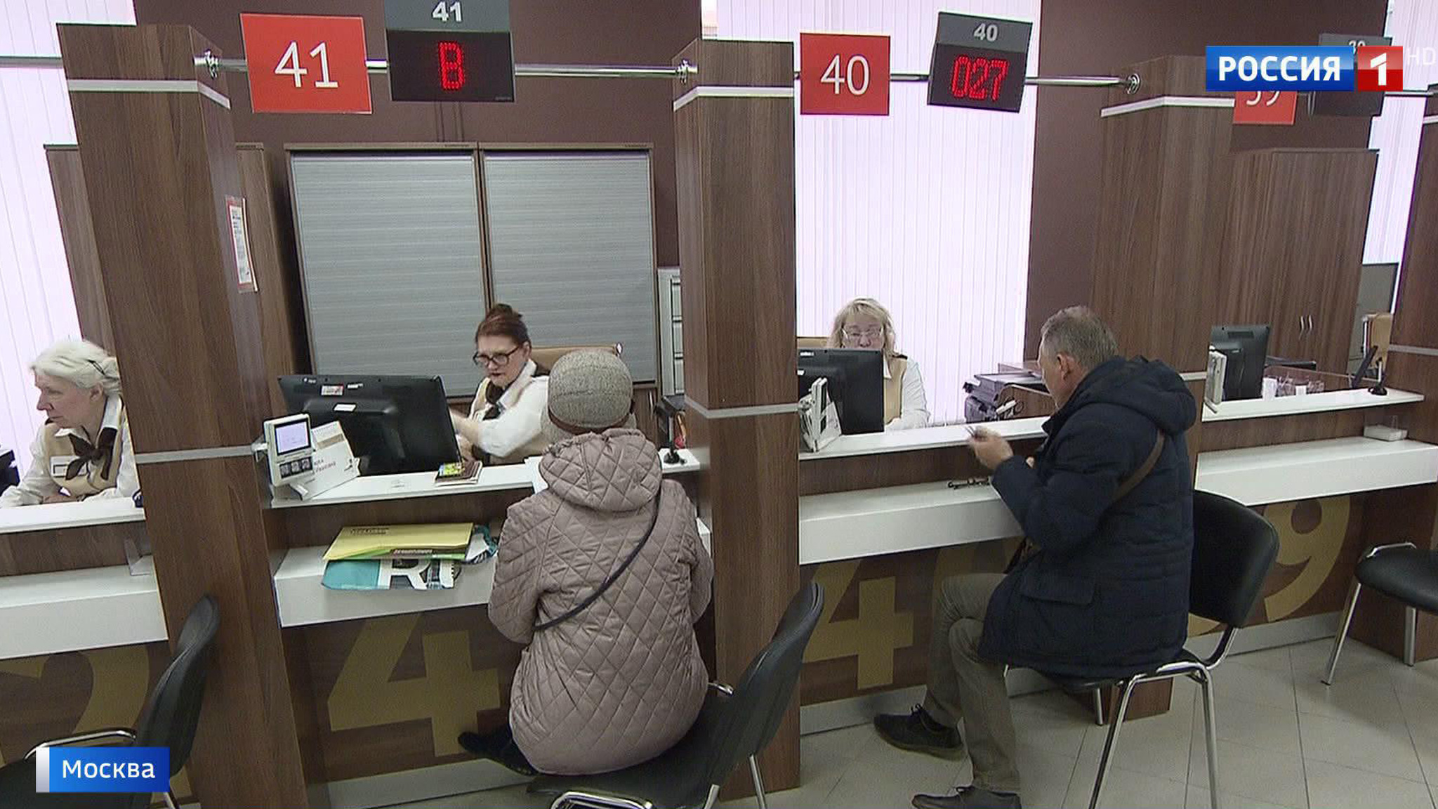 За налогом в МФЦ: центры госуслуг расширяют свои полномочия