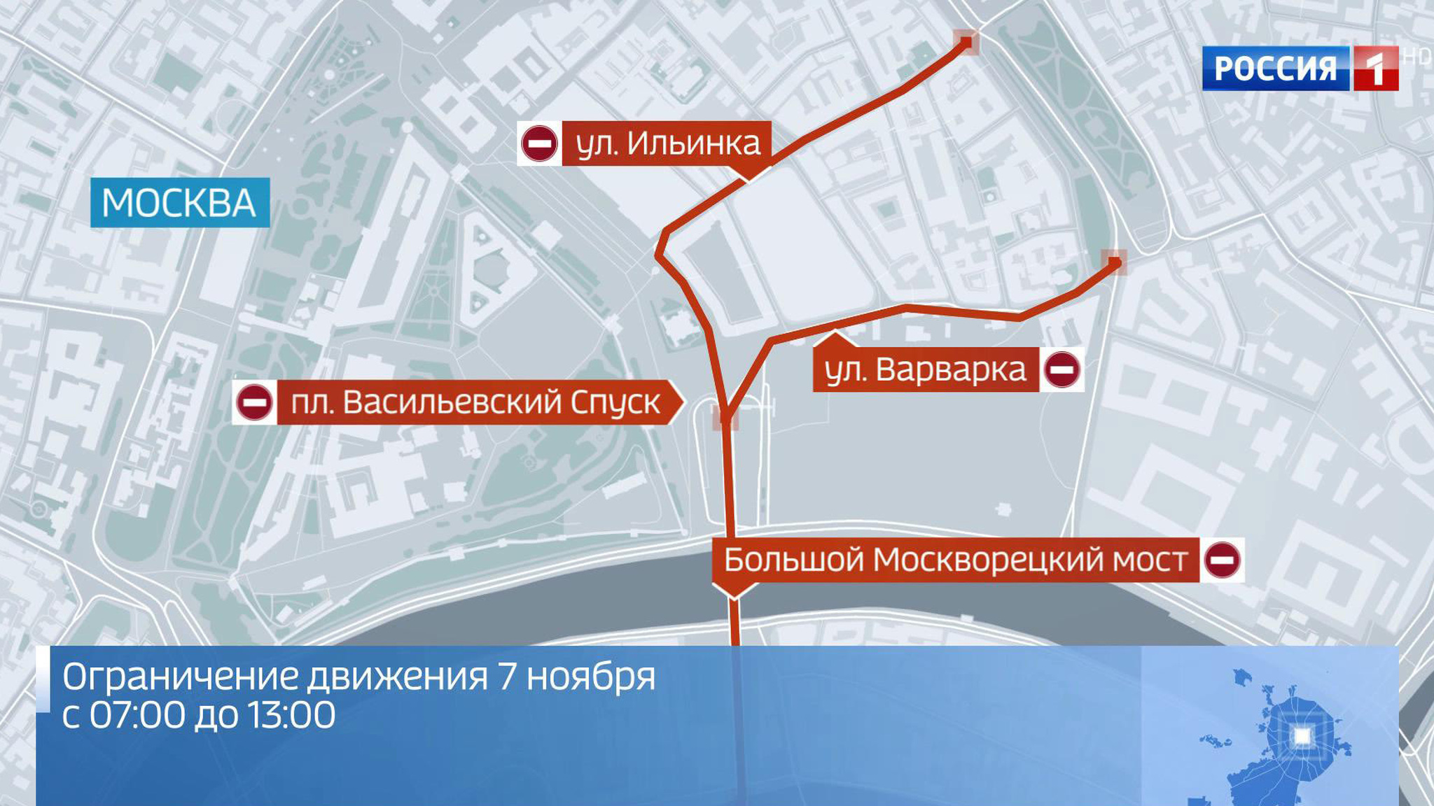 В Москве ограничено движение: где нельзя проехать