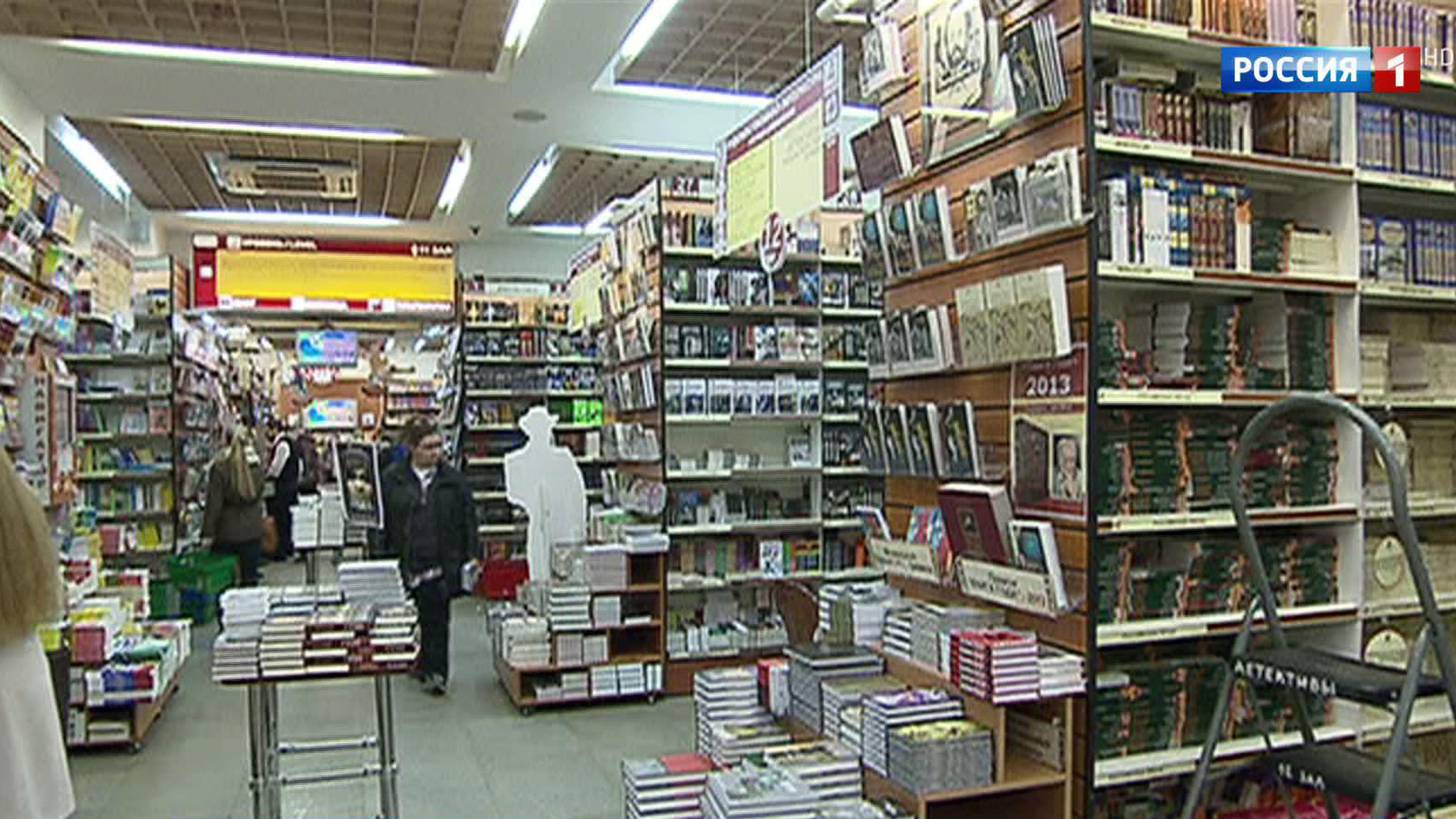 Москвичи голосуют за лучший книжный магазин