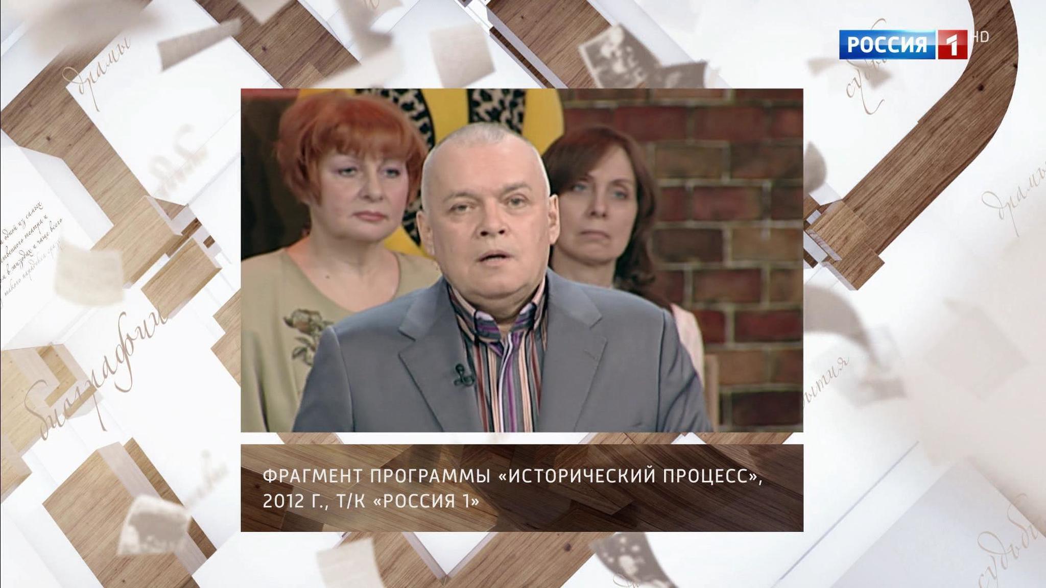 Дмитрий Киселев: Почему меня назвали гомофобом