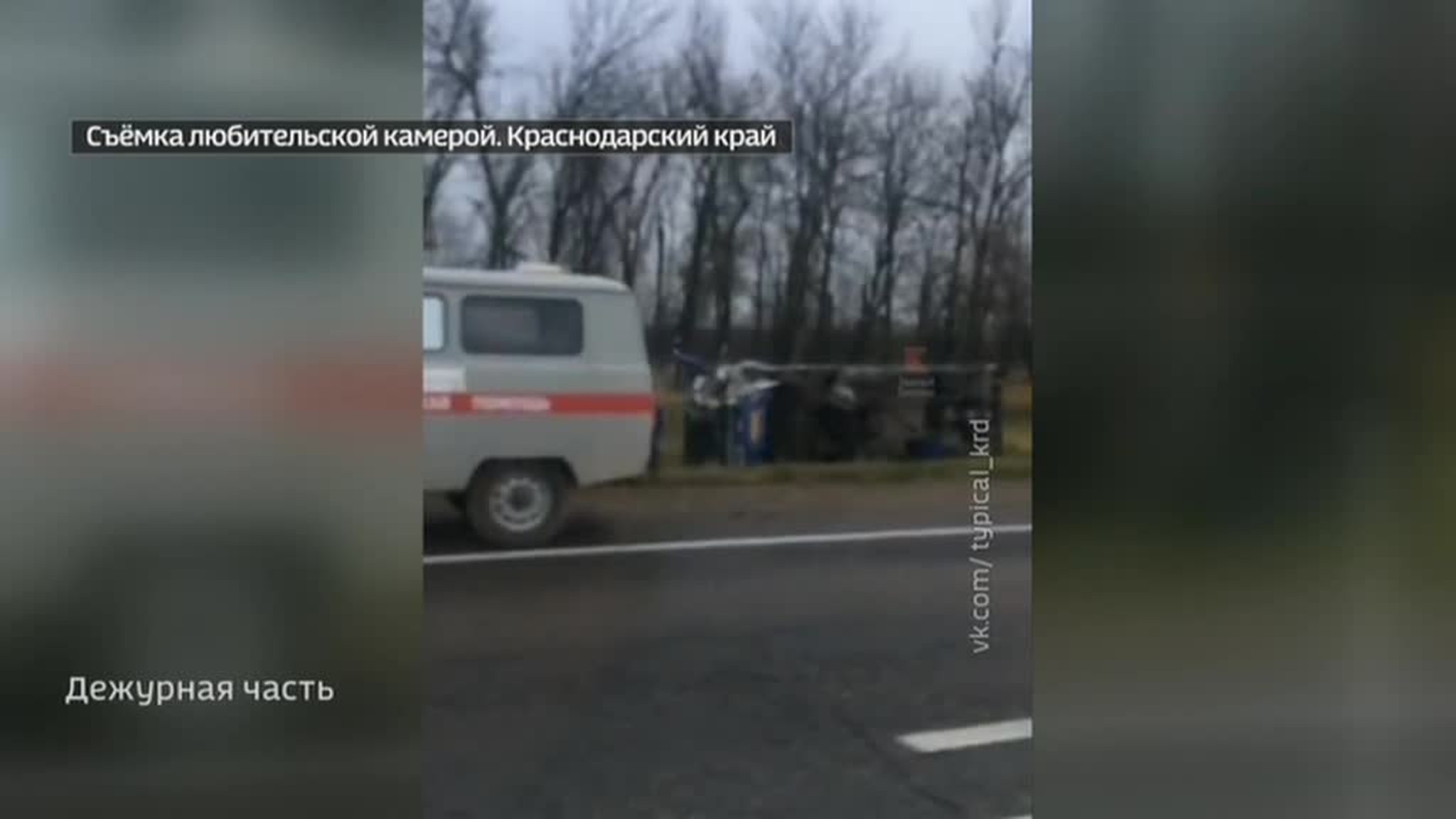 На Кубани школьный автобус столкнулся с внедорожником