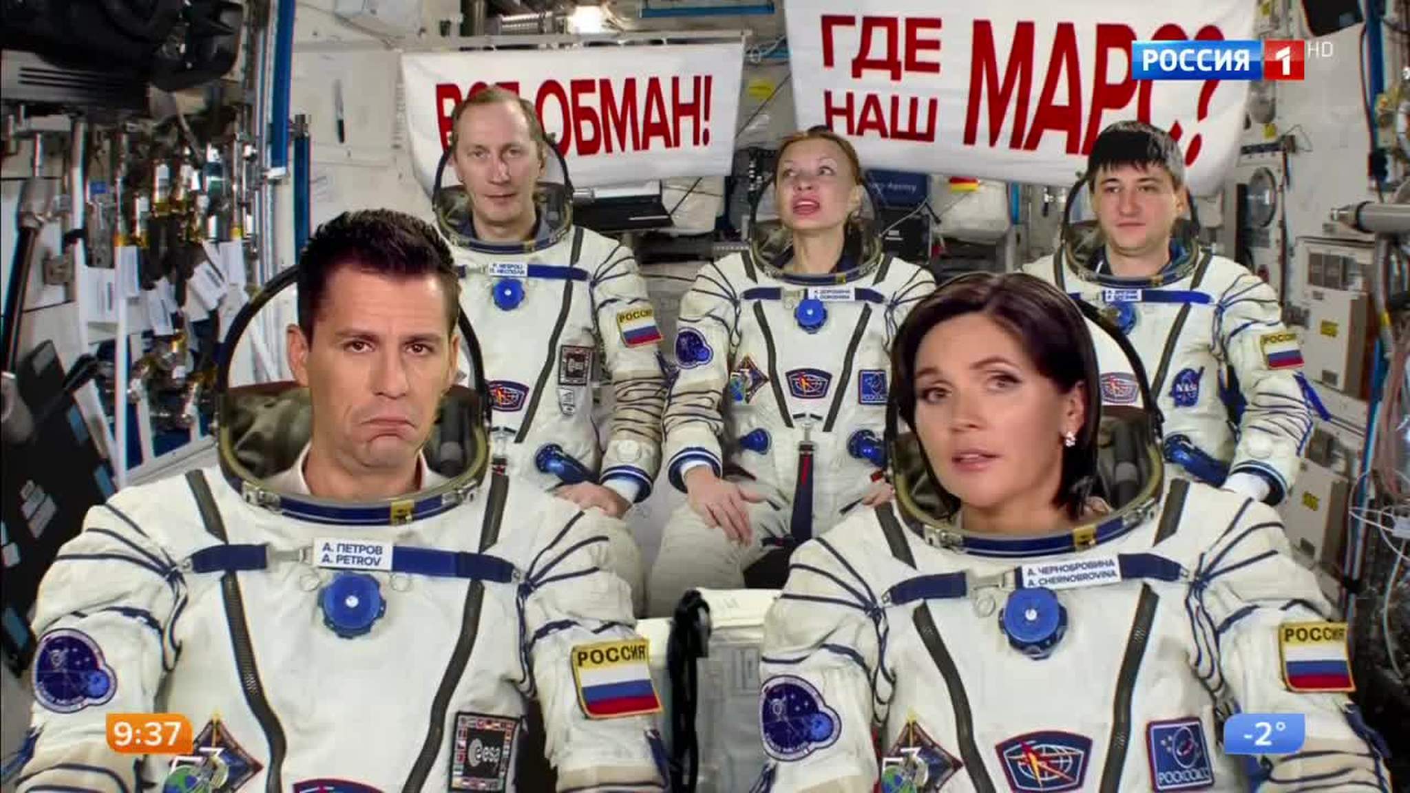 Эфир от 09.11.2017
