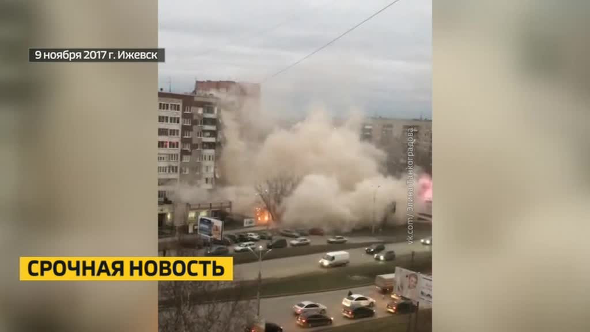 В Ижевске задержан сын владелицы квартиры, в которой взорвался газ