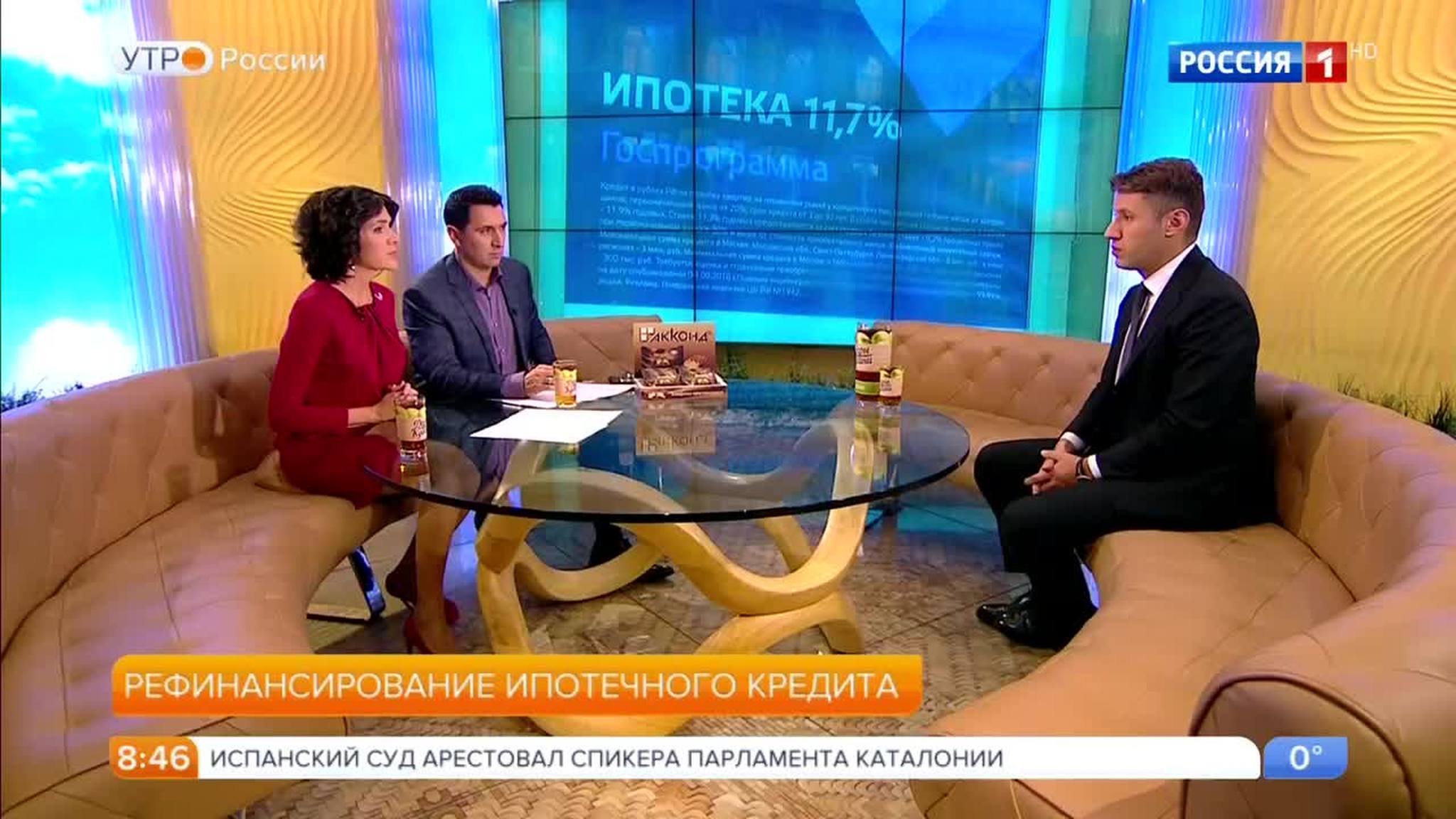 Эфир от 10.11.2017