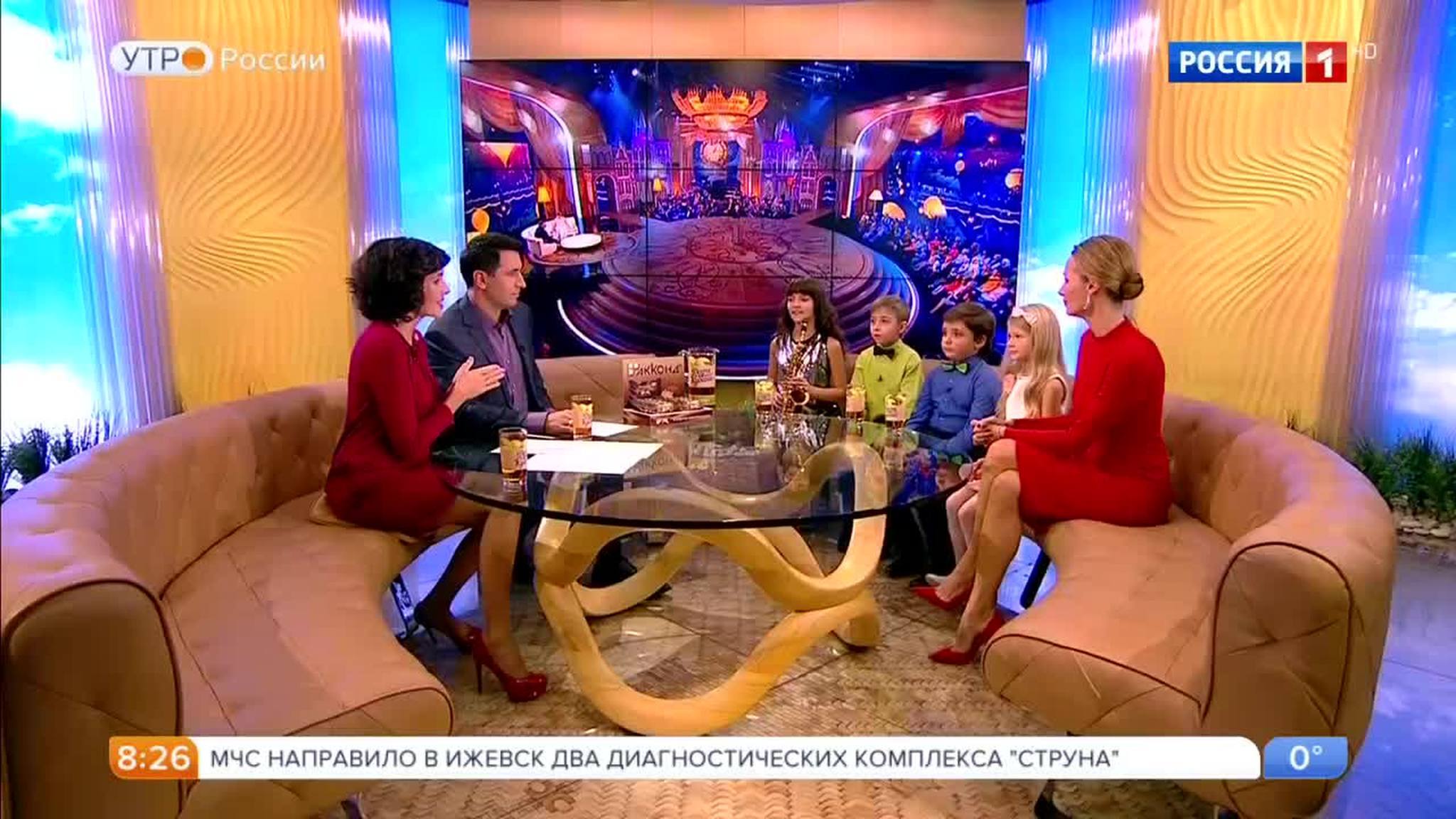 Эфир от 10.11.2017