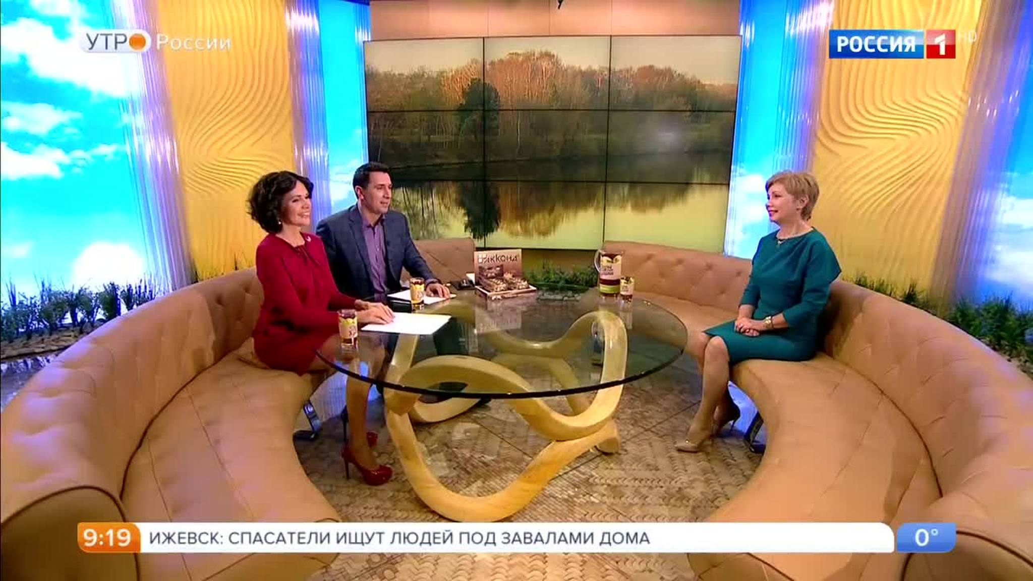 Эфир от 10.11.2017